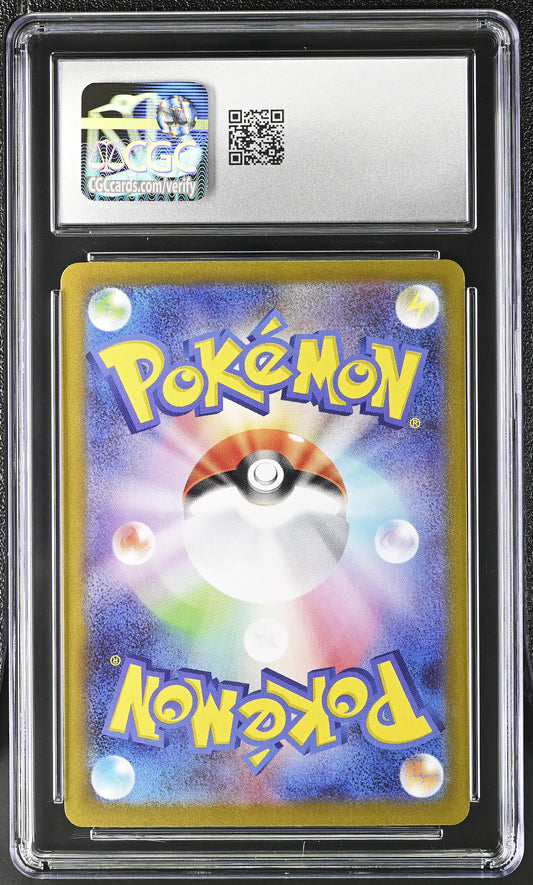 Mega Camerupt ex 013/063 Japanese Mega Brave M1L Holo CGC 9 Mint