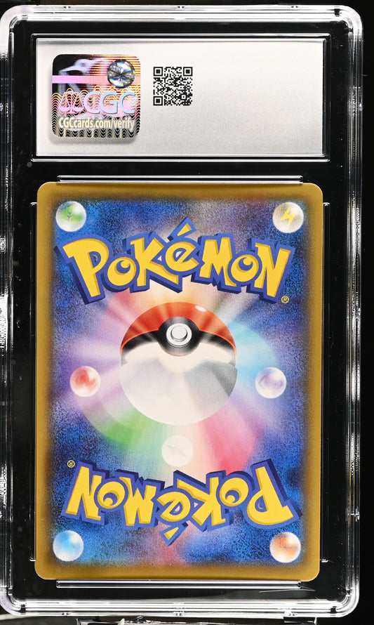 2021 Pokemon Japanese 25th Anniv Golden Box Pikachu V 005/015 CGC 10 Gem Mint