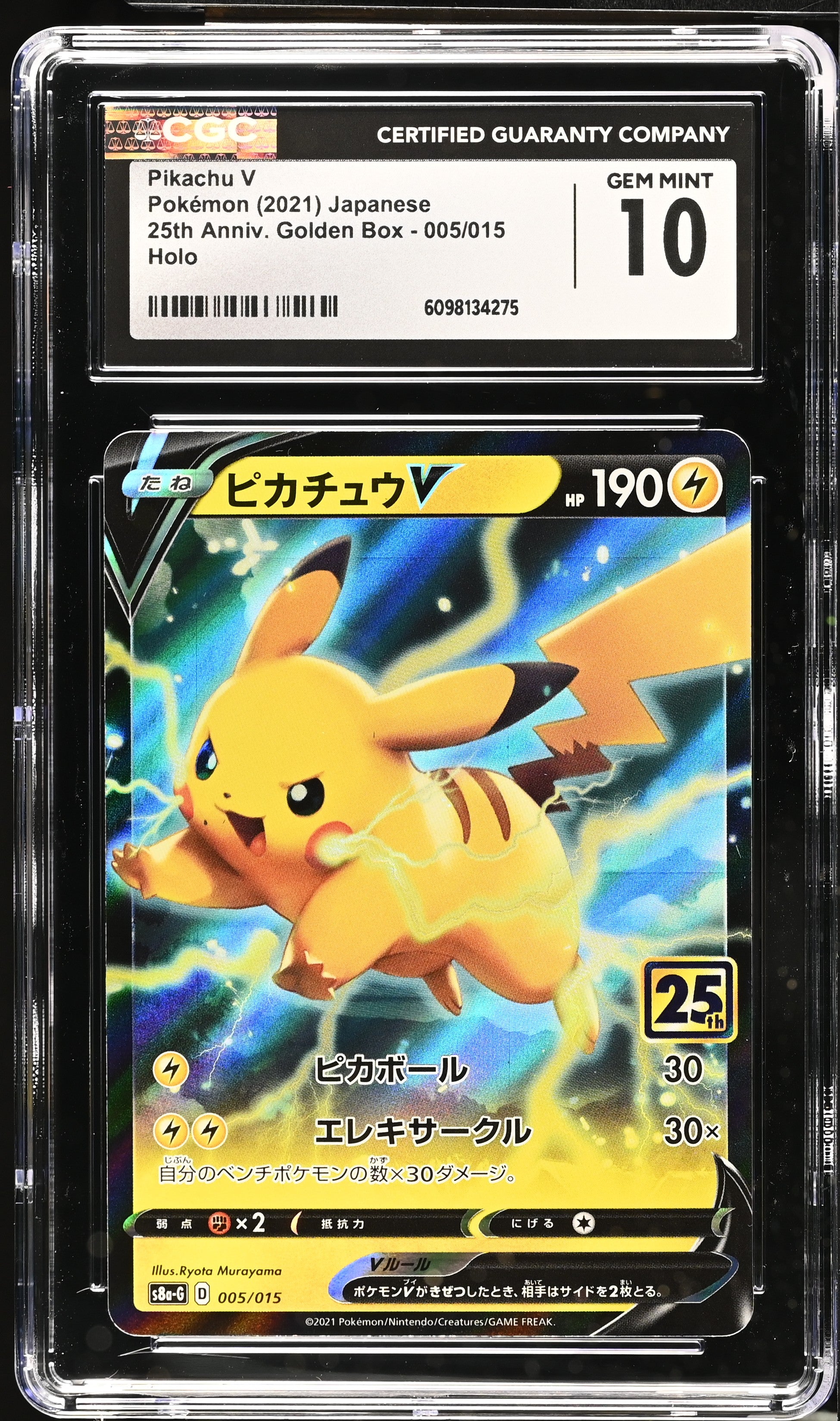 2021 Pokemon Japanese 25th Anniv Golden Box Pikachu V 005/015 CGC 10 Gem Mint