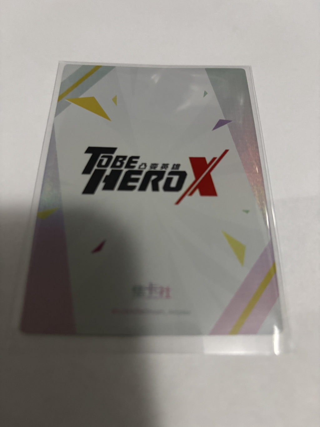 To Be Hero X Quest No.02 UR Ultra Rare Card Fun Heroes Are Coming Series Foil