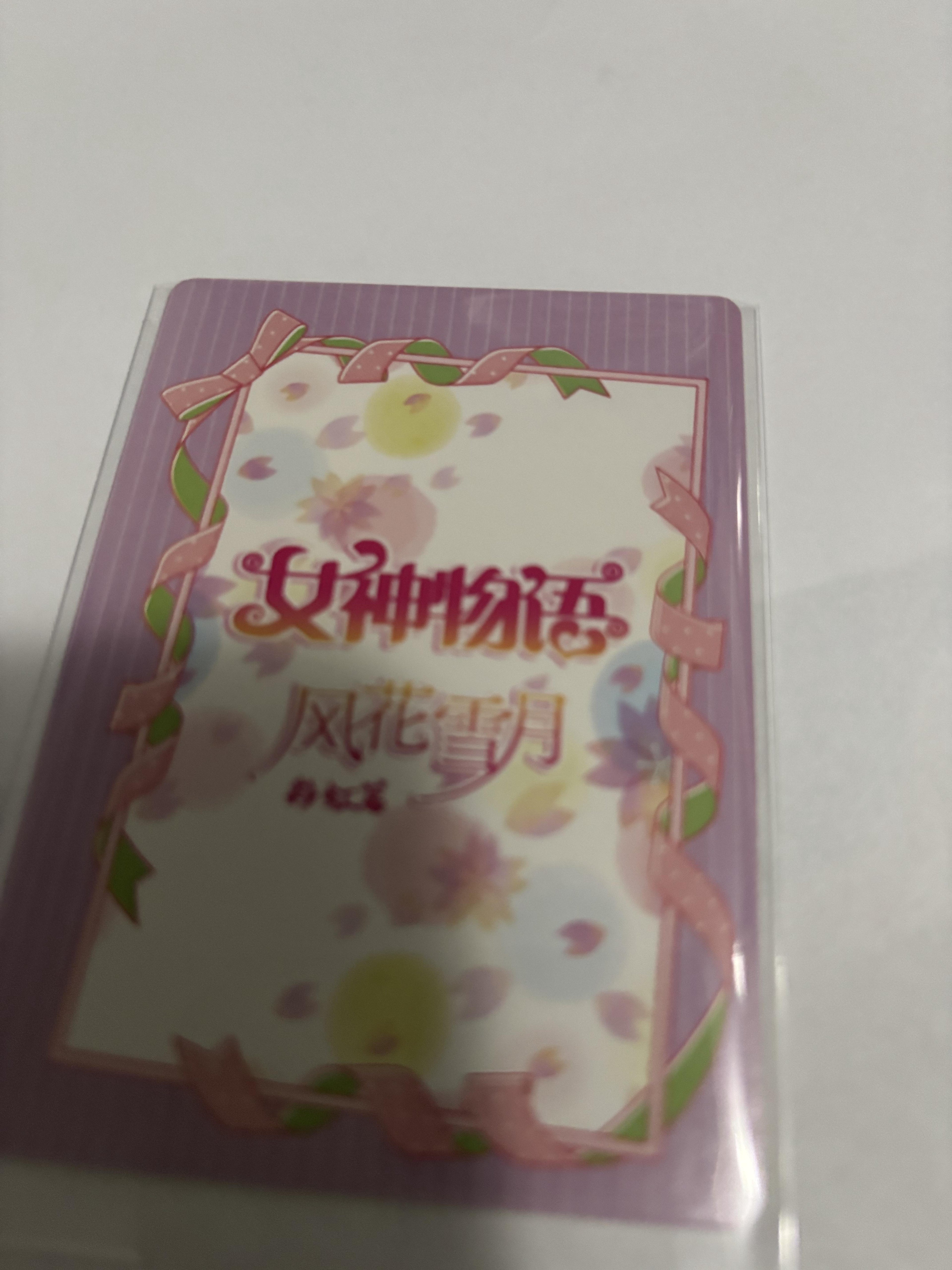 Ai Hoshino Oshi no Ko Goddess Story XR NS-5M02-076 Rare Anime Waifu Card Holo