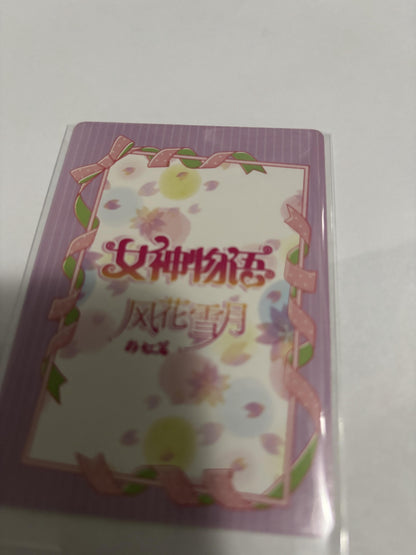 Ai Hoshino Oshi no Ko Goddess Story XR NS-5M02-076 Rare Anime Waifu Card Holo