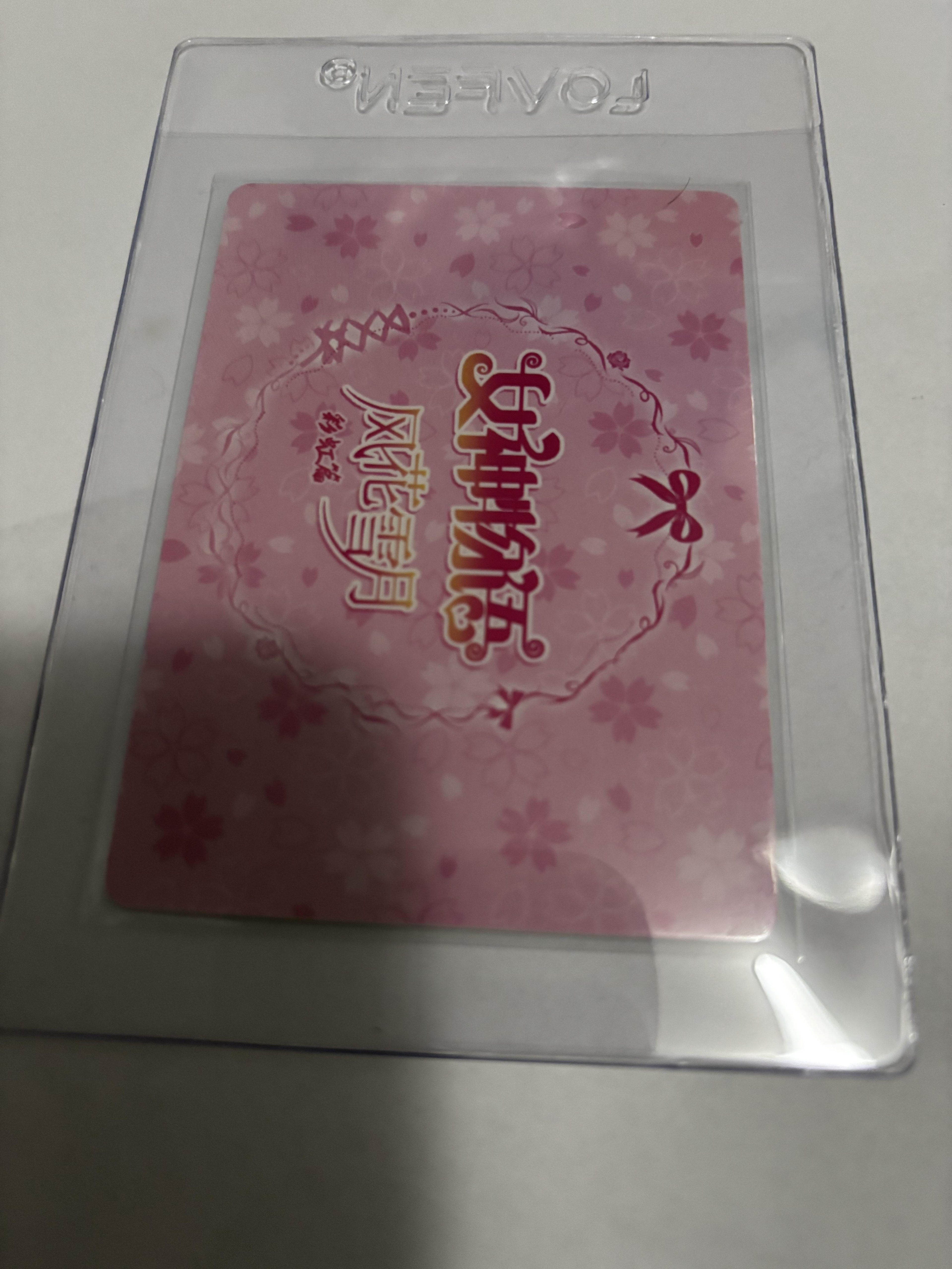 Nanami SEC-011 Secret Rare Goddess Story NS-5WY Maiden Party 5 Anime Holo Card