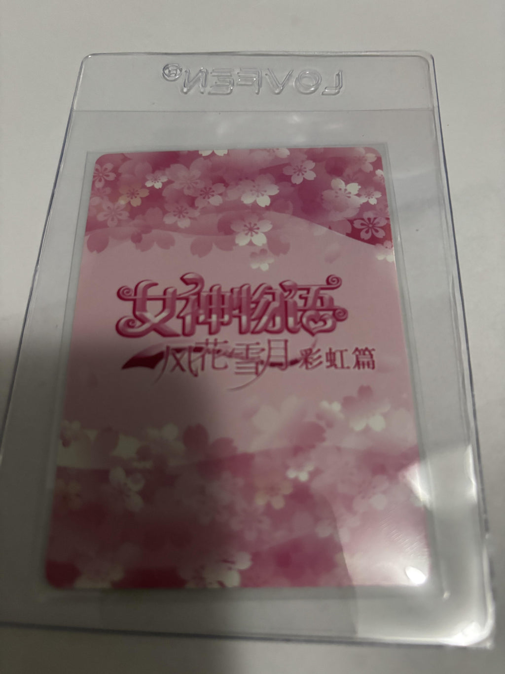 Goddess Story Maiden Party 5 GP-005 Gold Signature Foil Anime Waifu Card NS-5WY