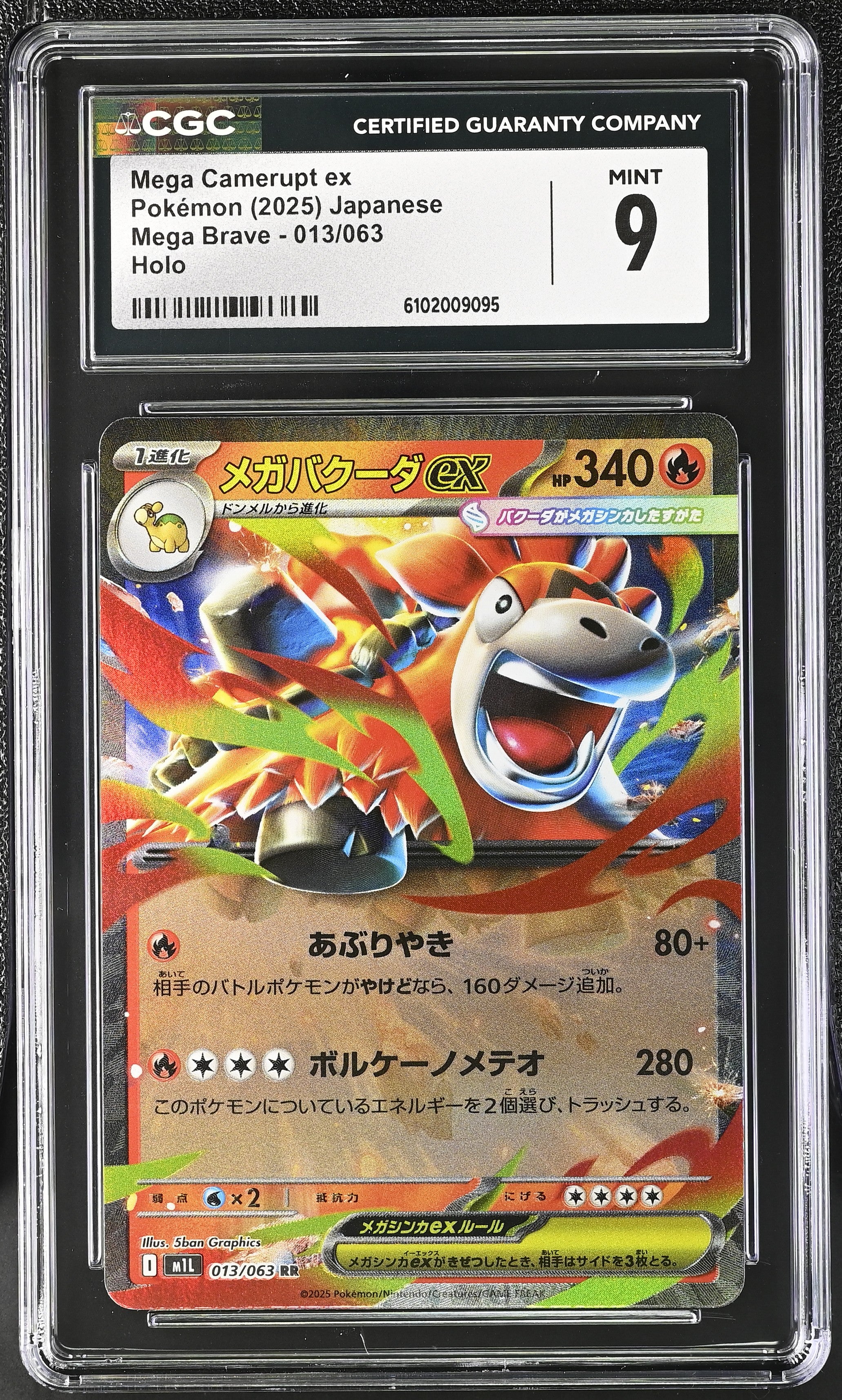 Mega Camerupt ex 013/063 Japanese Mega Brave M1L Holo CGC 9 Mint