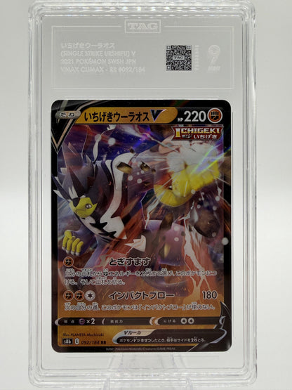 2021 Pokemon Japanese VMAX Climax Single Strike Urshifu V RR 092/184 TAG 9 Card