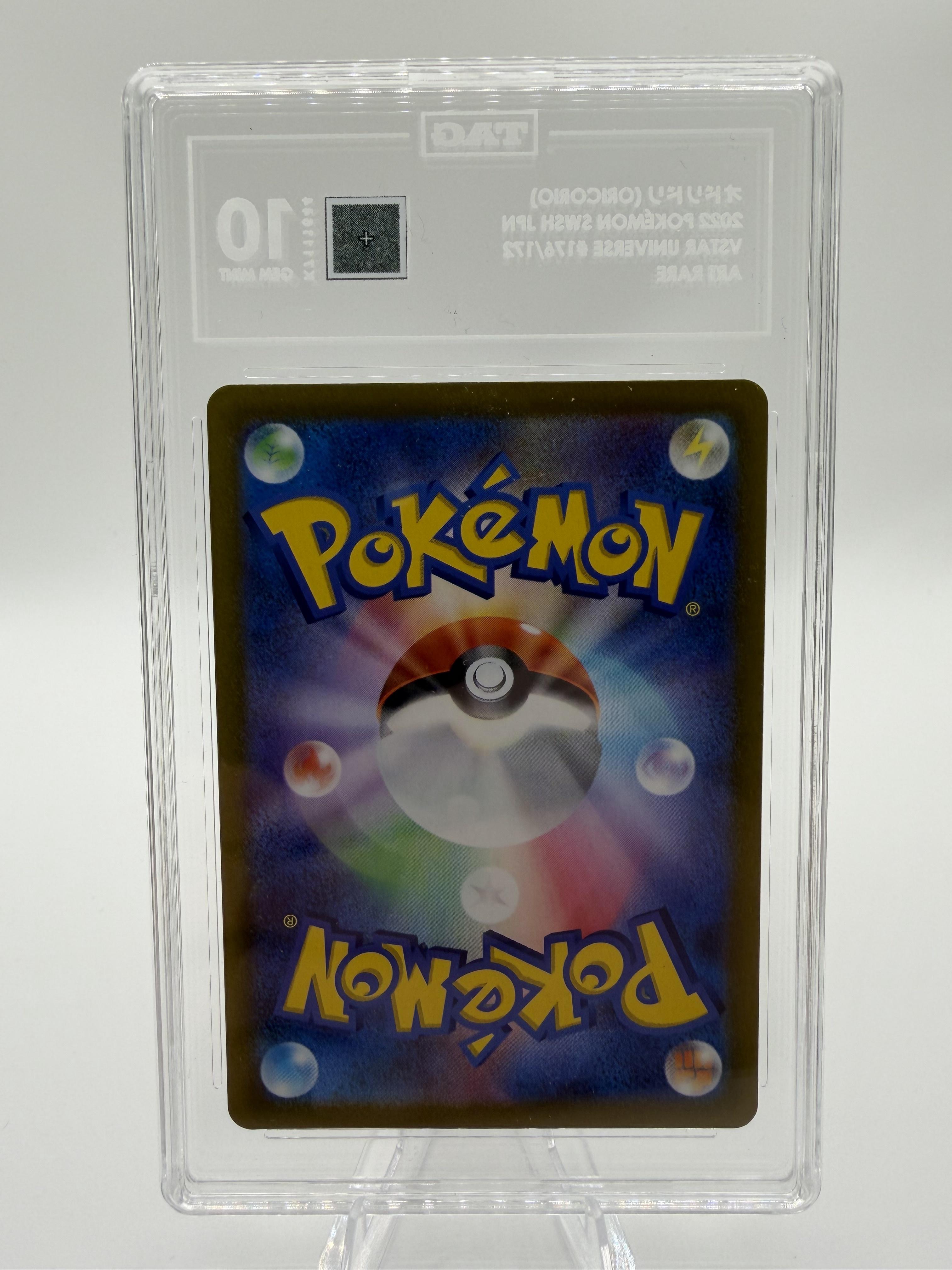 2022 Pokemon Japanese VSTAR Universe Oricorio AR 176/172 TAG 10 GEM MINT Card