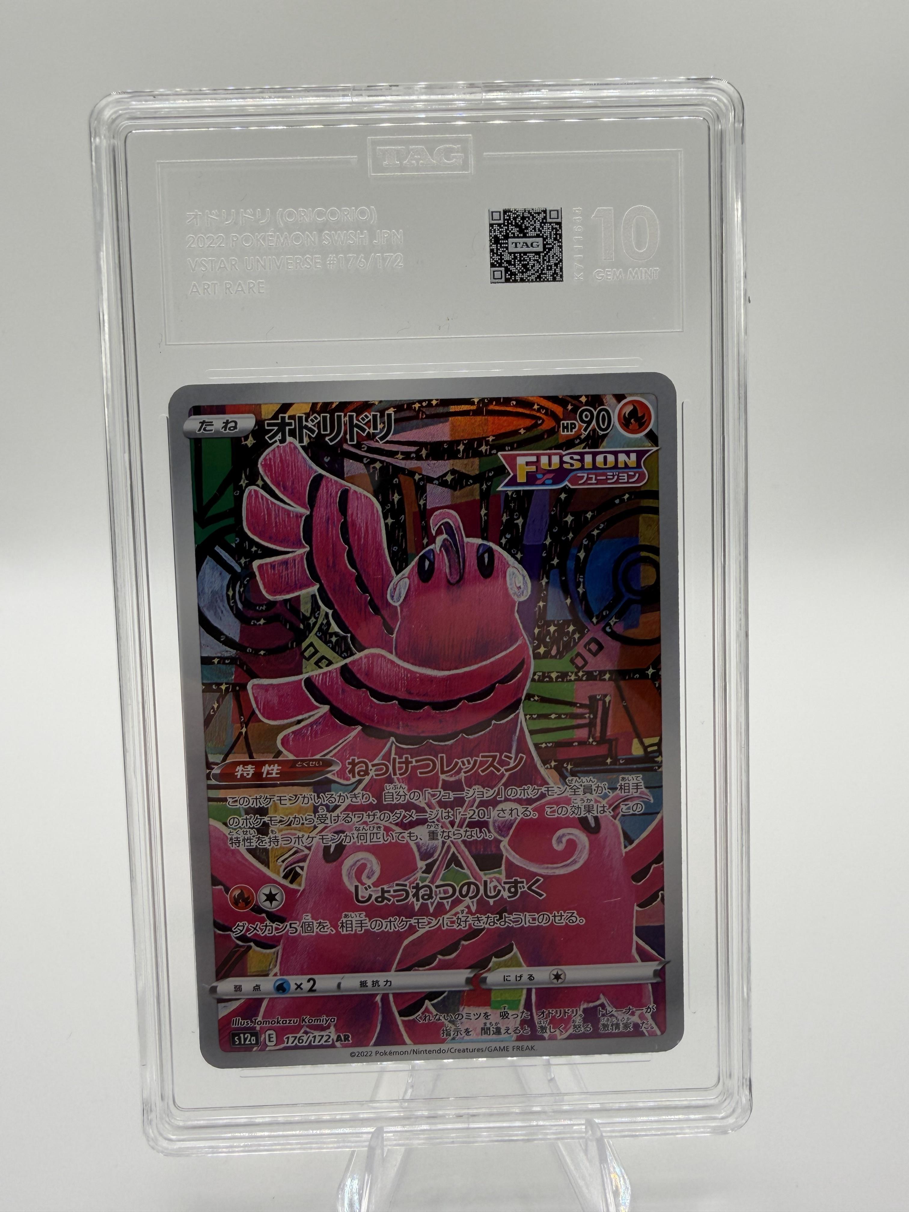 2022 Pokemon Japanese VSTAR Universe Oricorio AR 176/172 TAG 10 GEM MINT Card