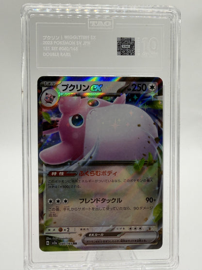 2023 Pokemon Japanese 151 Wigglytuff ex #040 TAG 10 Gem Mint Card RR
