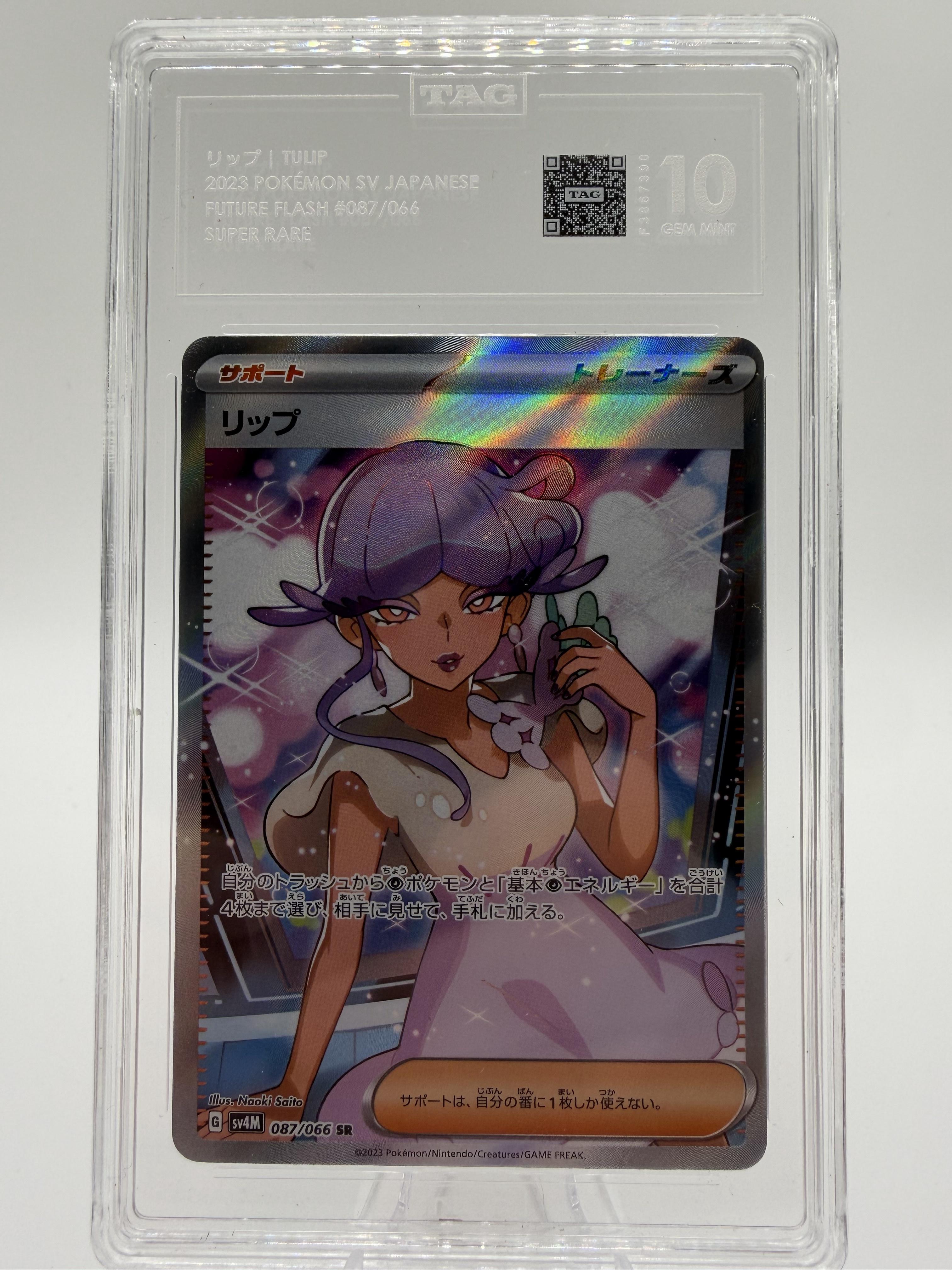 2023 Pokemon Japanese Future Flash Tulip SR Full Art Card TAG 10 GEM MINT
