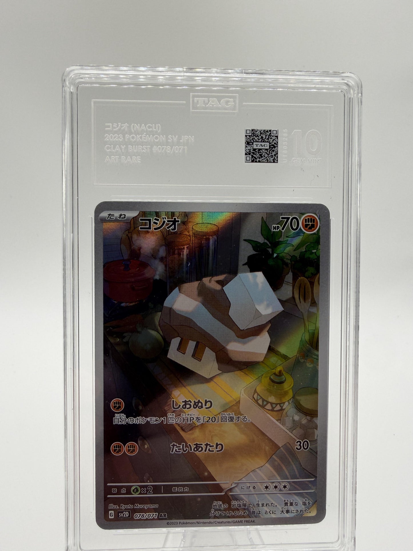 2023 Pokemon Japanese Clay Burst Nacli Art Rare AR Card TAG 10 GEM MINT 078/071