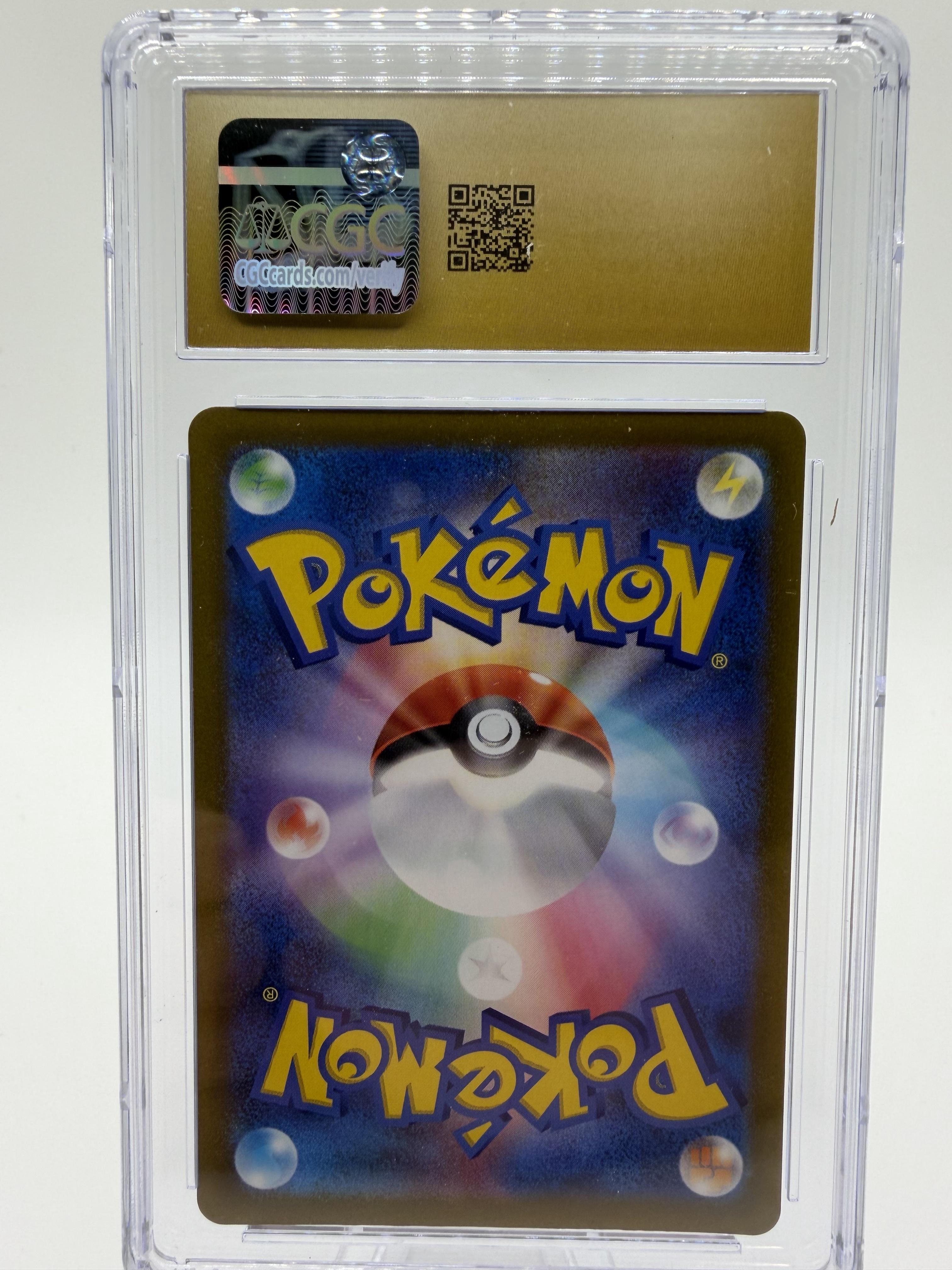 2022 Pokemon Japanese VSTAR Universe Toxtricity AR Card CGC 10 PRISTINE 181/172