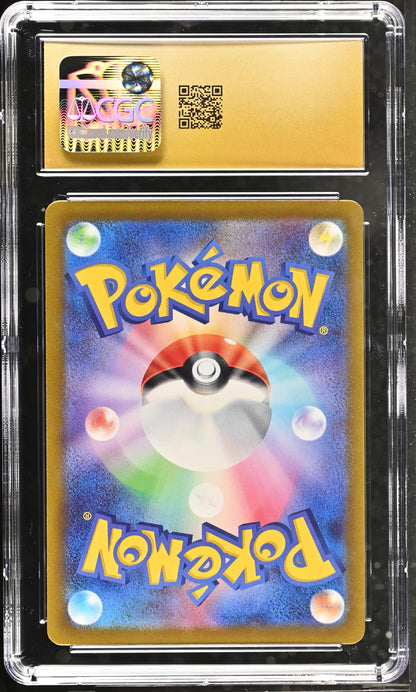 2022 Pokemon Japanese VSTAR Universe Toxtricity AR Card CGC 10 PRISTINE 181/172