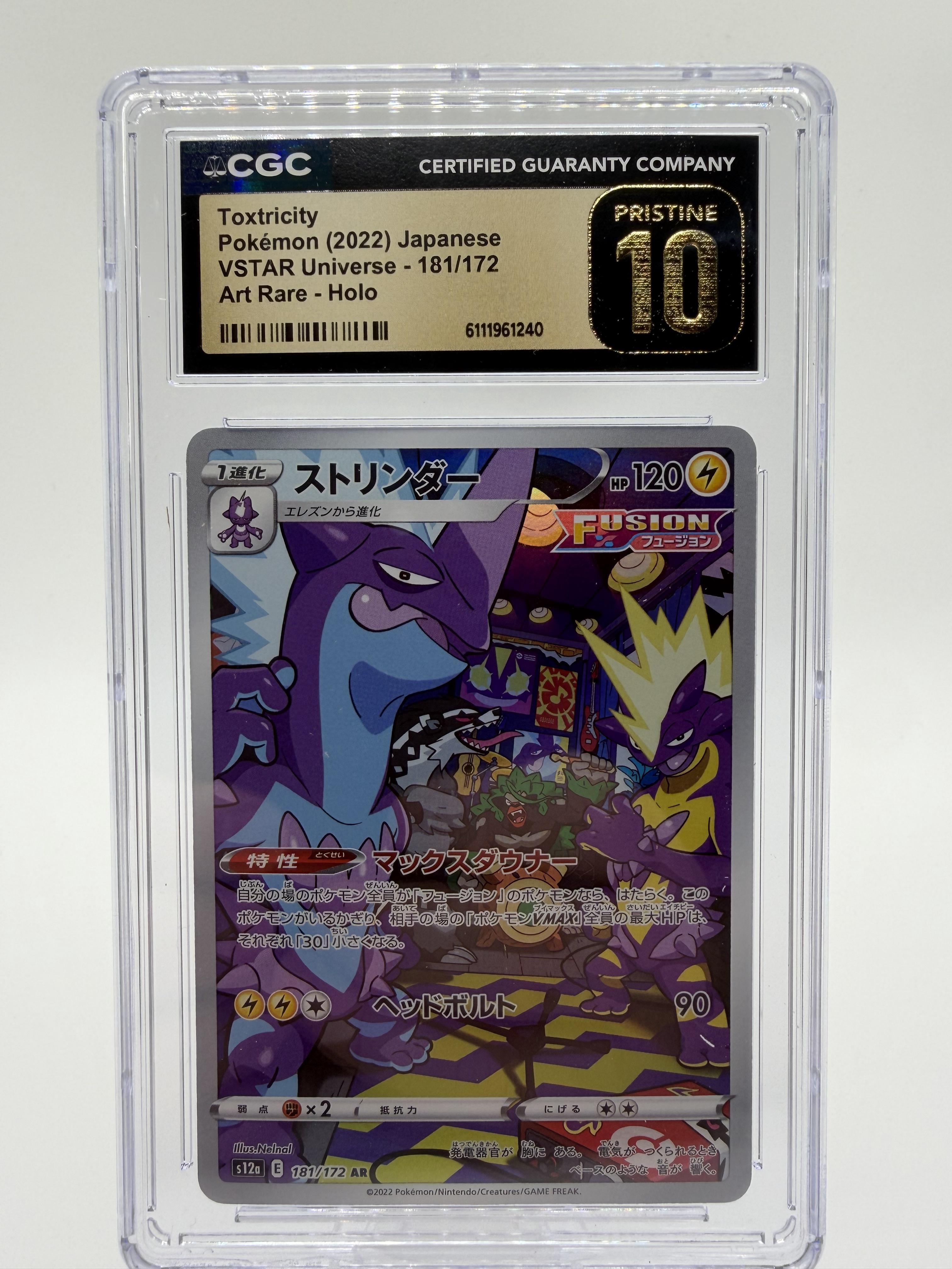 2022 Pokemon Japanese VSTAR Universe Toxtricity AR Card CGC 10 PRISTINE 181/172