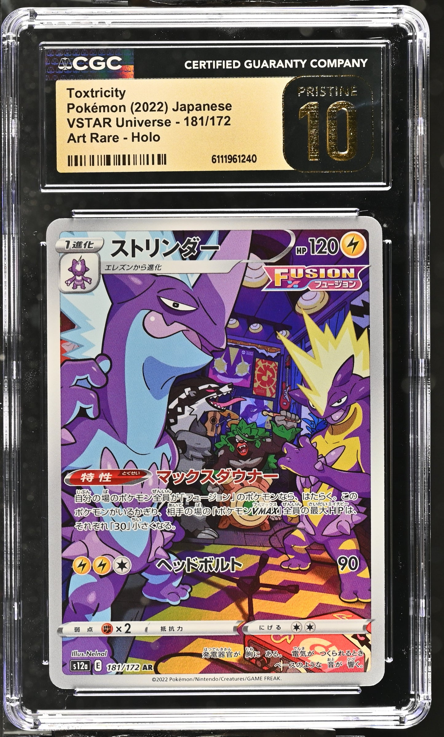 2022 Pokemon Japanese VSTAR Universe Toxtricity AR Card CGC 10 PRISTINE 181/172