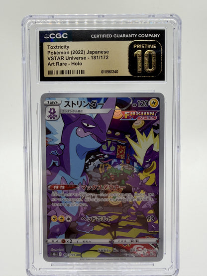 2022 Pokemon Japanese VSTAR Universe Toxtricity AR Card CGC 10 PRISTINE 181/172