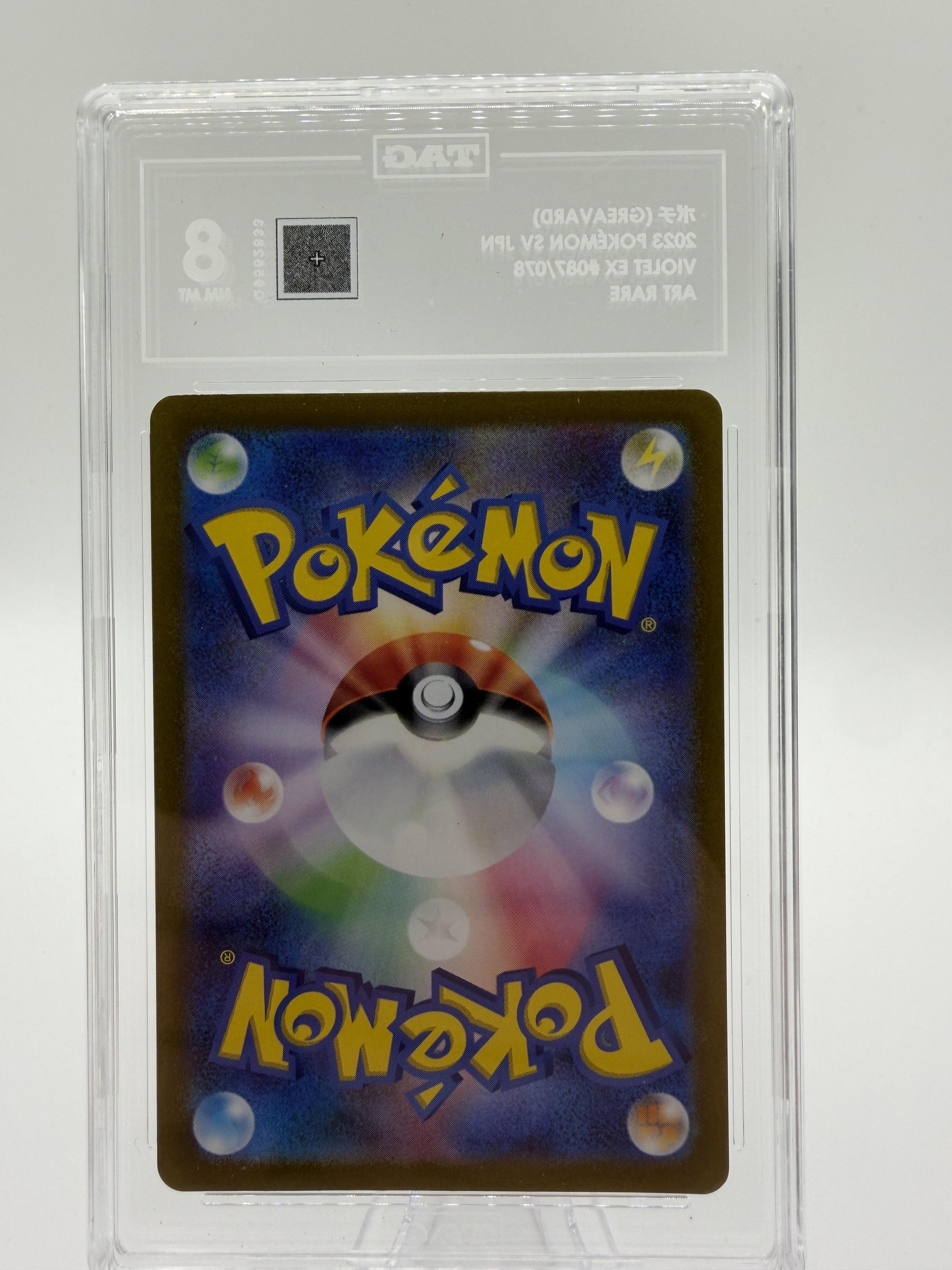 2023 Pokemon Japanese Violet EX 087/078 Greavard Art Rare AR Card TAG 8 NM/MT