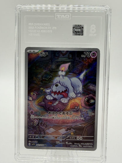 2023 Pokemon Japanese Violet EX 087/078 Greavard Art Rare AR Card TAG 8 NM/MT