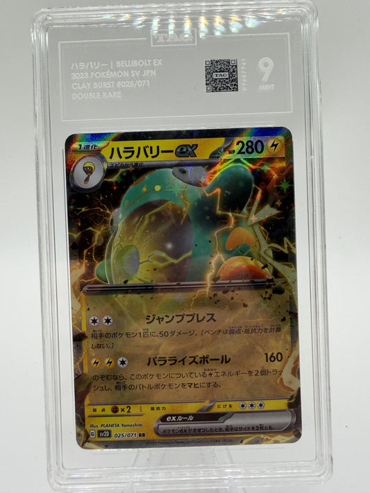 Bellibolt ex 025/071 RR Clay Burst Japanese Pokemon Card TAG 9 Mint