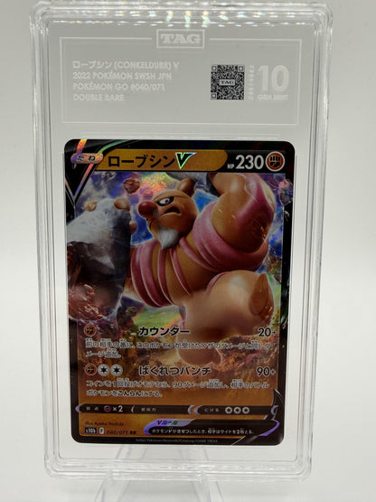 Conkeldurr V 040/071 RR Pokemon GO Japanese Pokemon Card TAG 10 Gem Mint