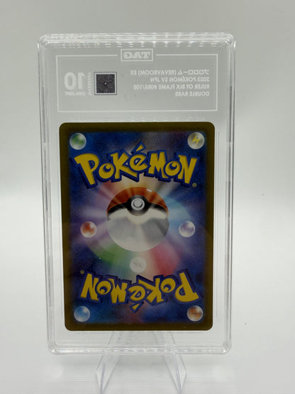 Revavroom ex 085/108 RR Ruler of the Black Flame Japanese Pokemon Card TAG 10
