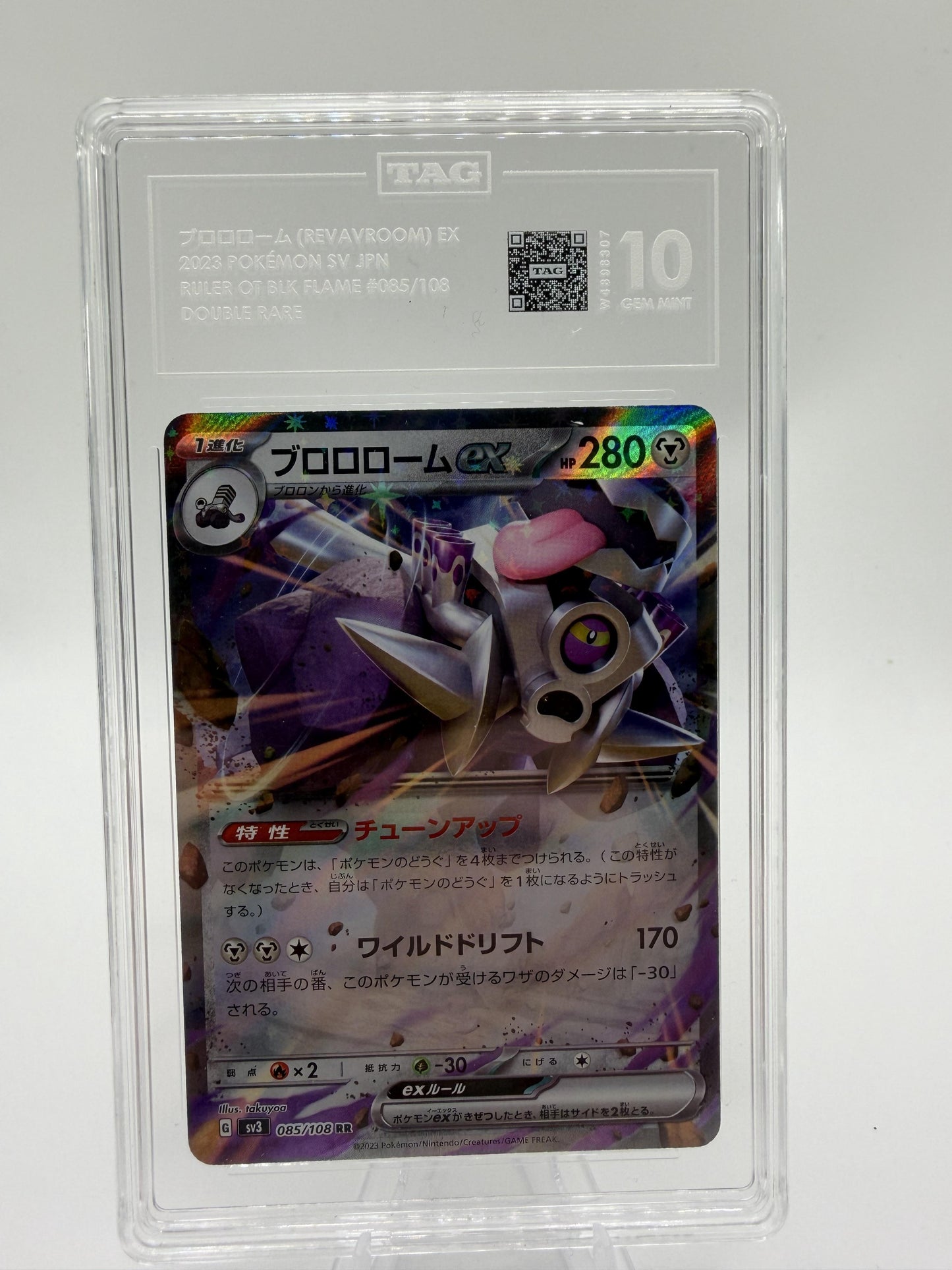 Revavroom ex 085/108 RR Ruler of the Black Flame Japanese Pokemon Card TAG 10