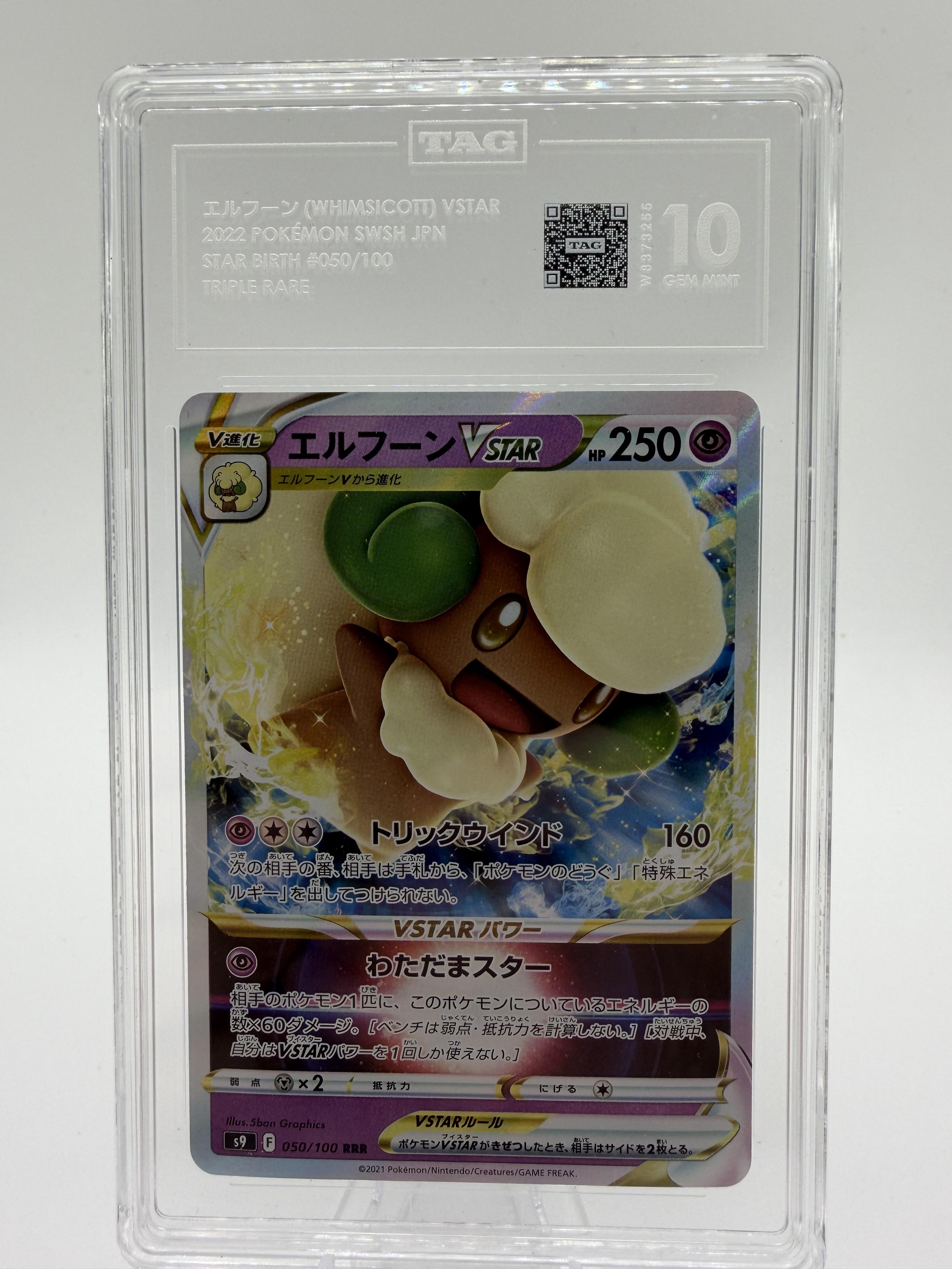 Whimsicott VSTAR 050/100 RRR Star Birth Japanese Pokemon Card TAG 10 Gem Mint