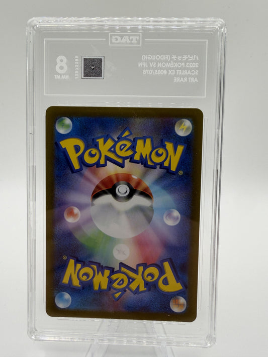 Fidough 085/078 AR Scarlet ex Japanese Pokemon Card TAG 8 NM-MT