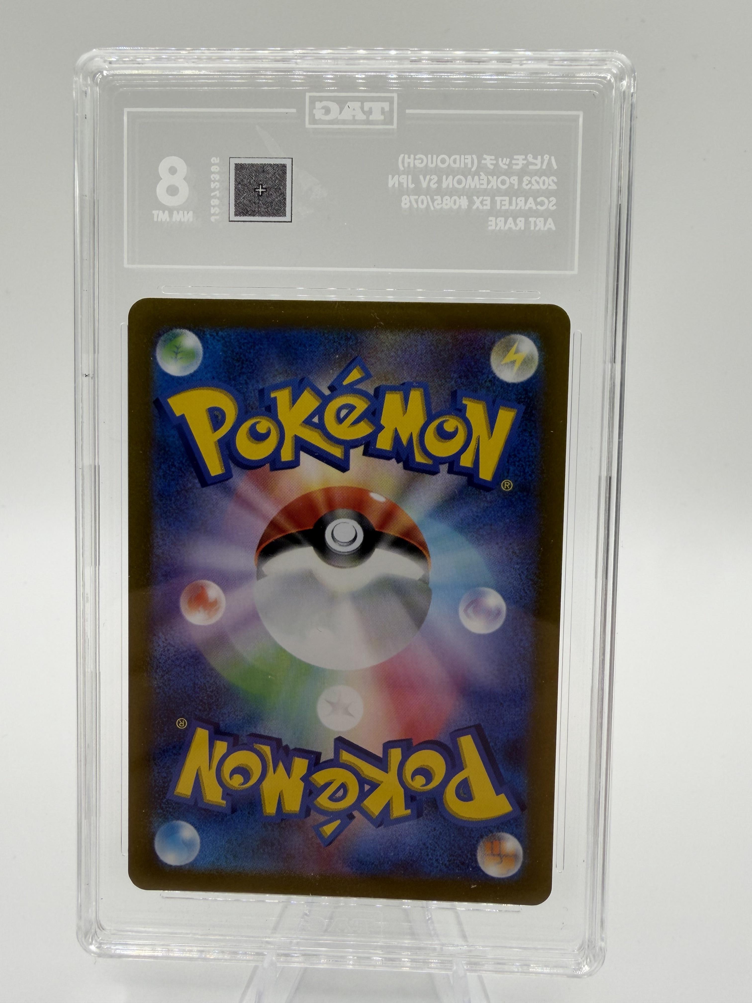 Fidough 085/078 AR Scarlet ex Japanese Pokemon Card TAG 8 NM-MT