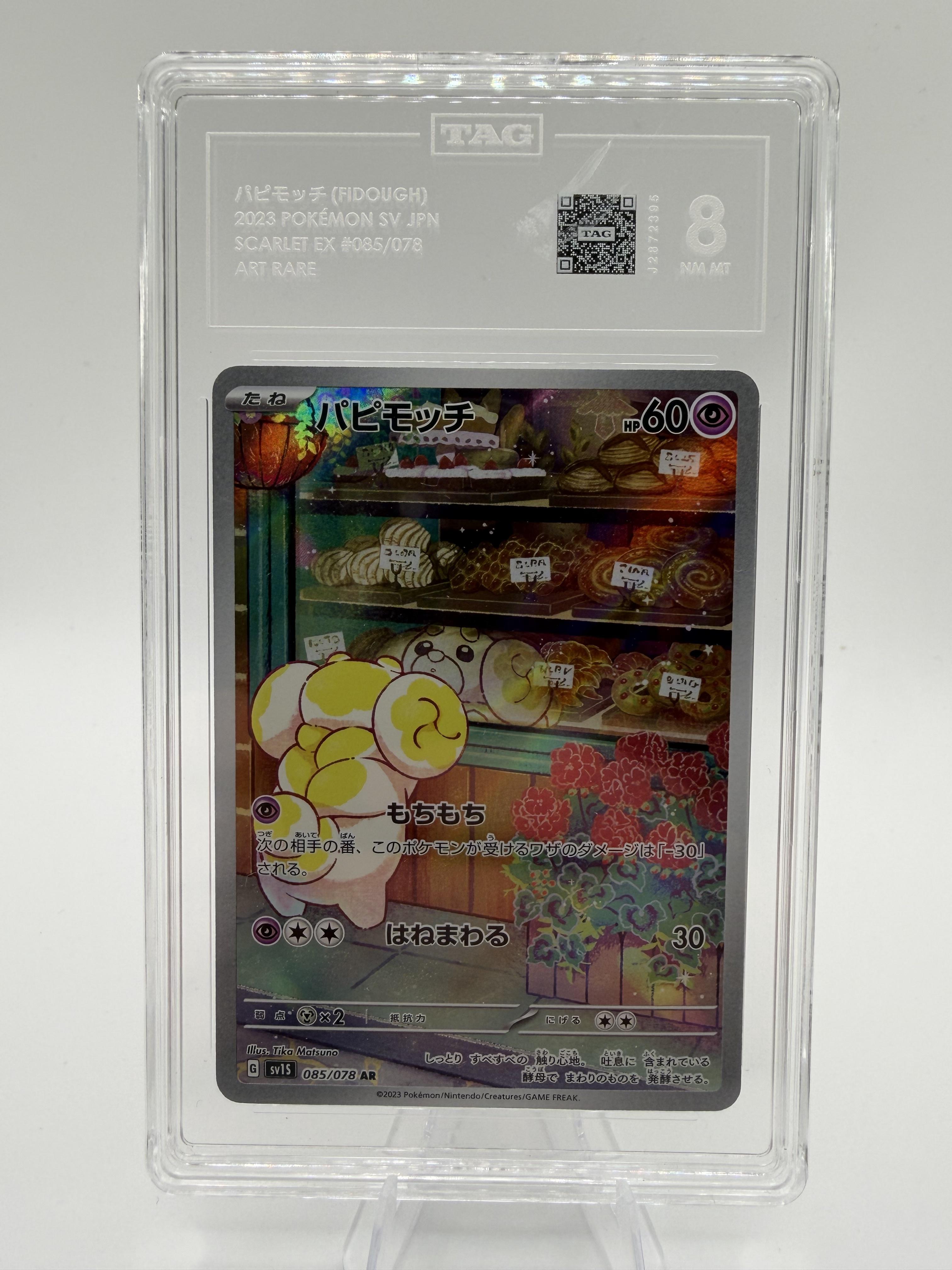 Fidough 085/078 AR Scarlet ex Japanese Pokemon Card TAG 8 NM-MT