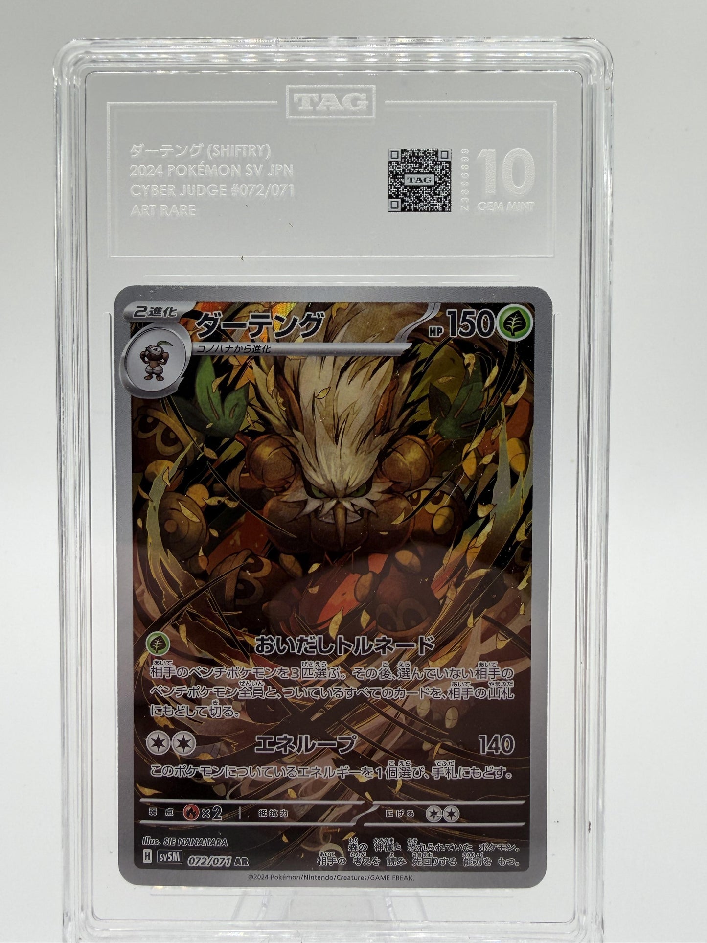 Shiftry 072/071 AR Cyber Judge Japanese Pokemon Card TAG 10 Gem Mint