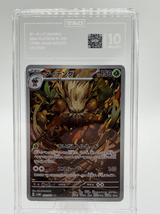 Shiftry 072/071 AR Cyber Judge Japanese Pokemon Card TAG 10 Gem Mint
