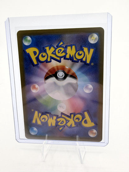Slowbro 020/078 R Holo Japanese Violet ex sv1V Pokemon Card NM Shinji Kanda