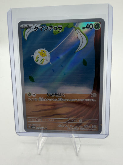 SV1V: Violet ex #079/078 Tarountula