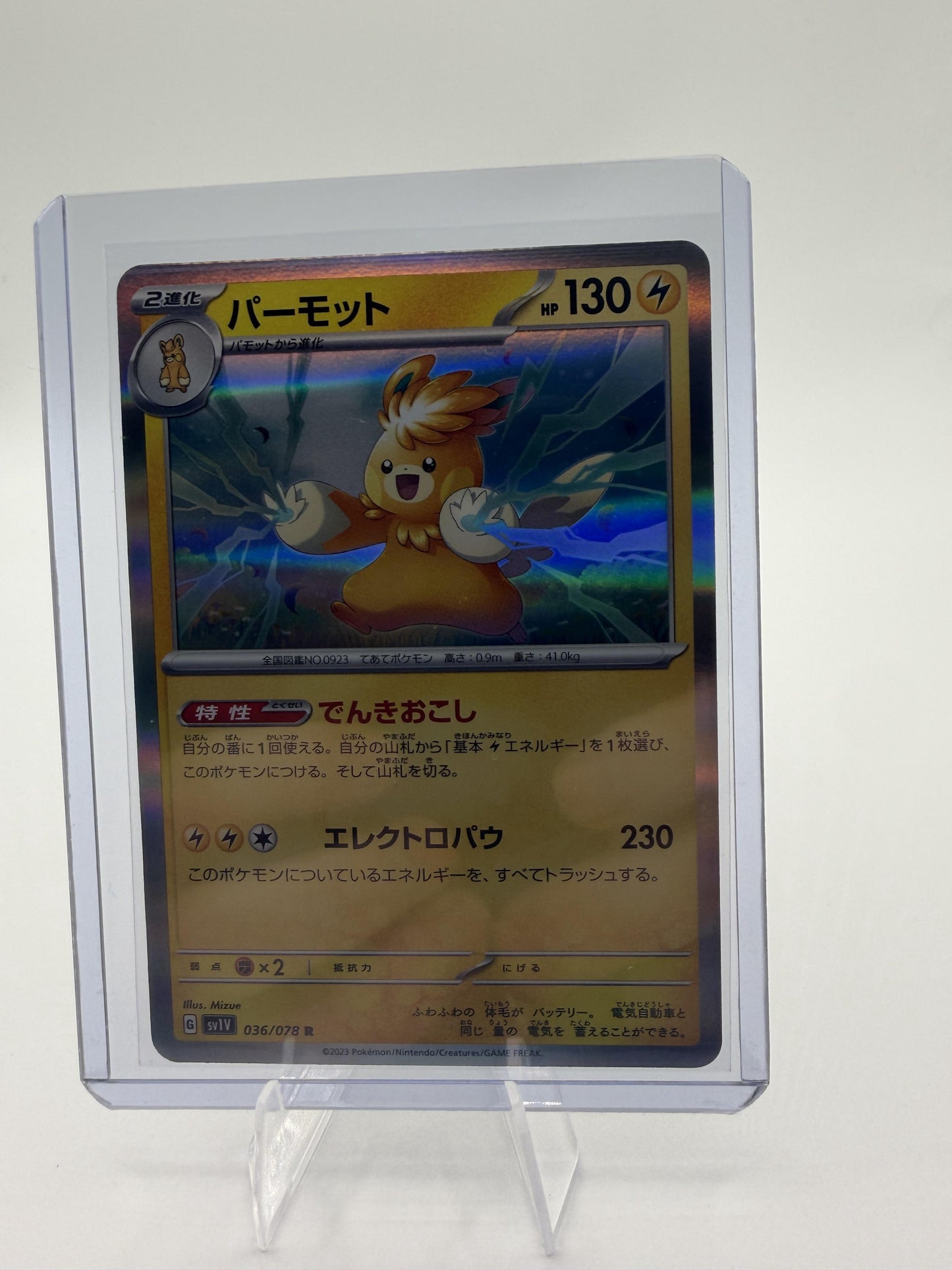 Pawmot 036/078 R Holo Rare Violet ex SV1V Japanese Pokemon Card