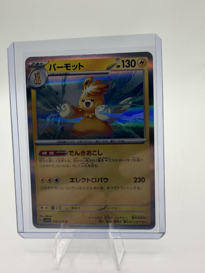 Pawmot 036/078 R Holo Rare Violet ex SV1V Japanese Pokemon Card