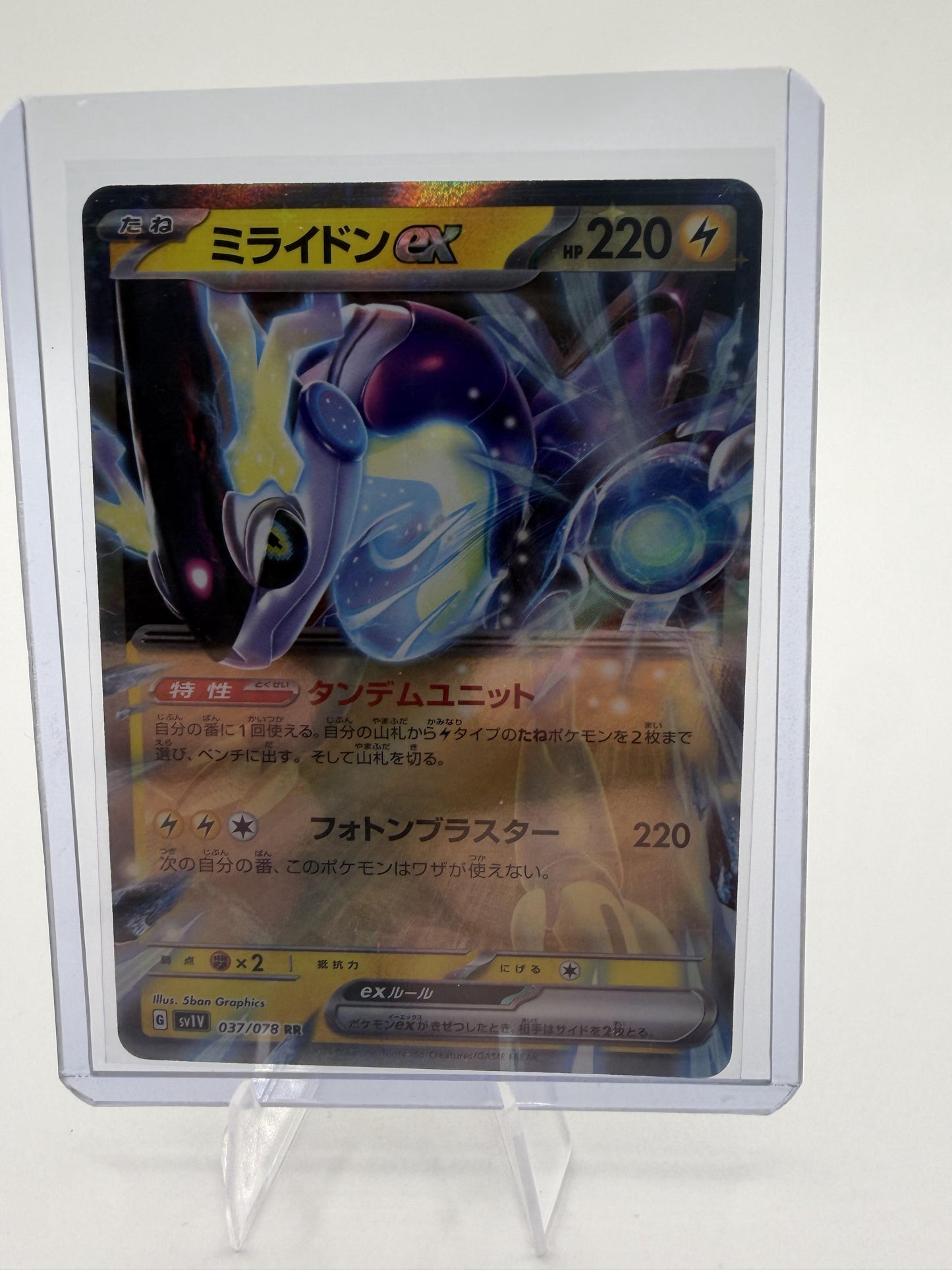 Miraidon ex 037/078 RR Double Rare Violet ex SV1V Japanese Pokemon Card