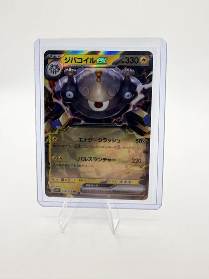 Magnezone ex 028/078 RR Violet ex Japanese Pokemon Card NM