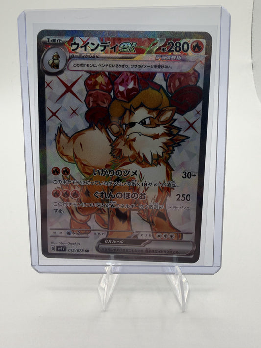 Arcanine ex 016/078 SR Violet ex Japanese Pokemon Card NM