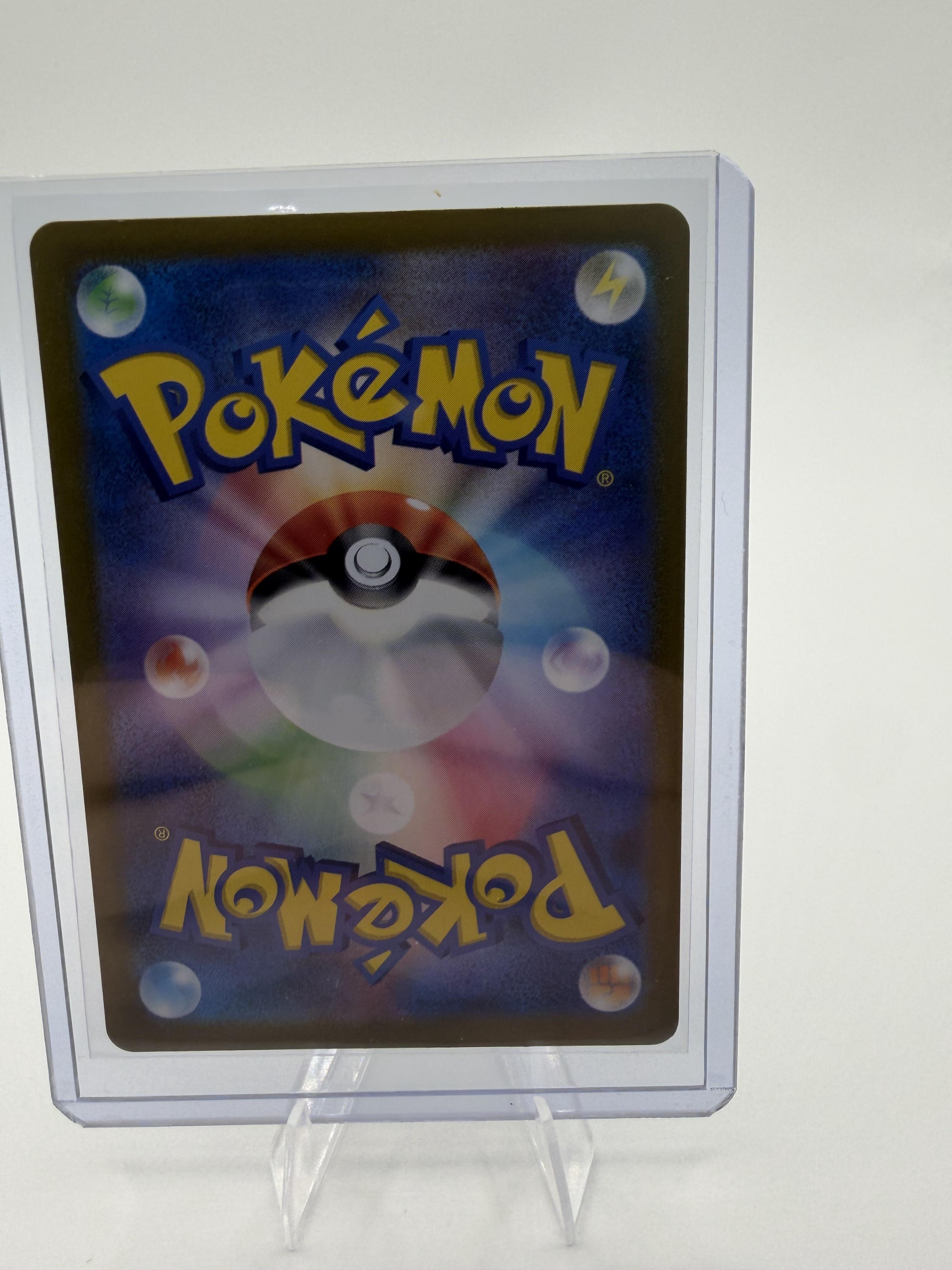 Professor's Research Turo 075/078 R Violet ex Japanese Pokemon Card NM Holo
