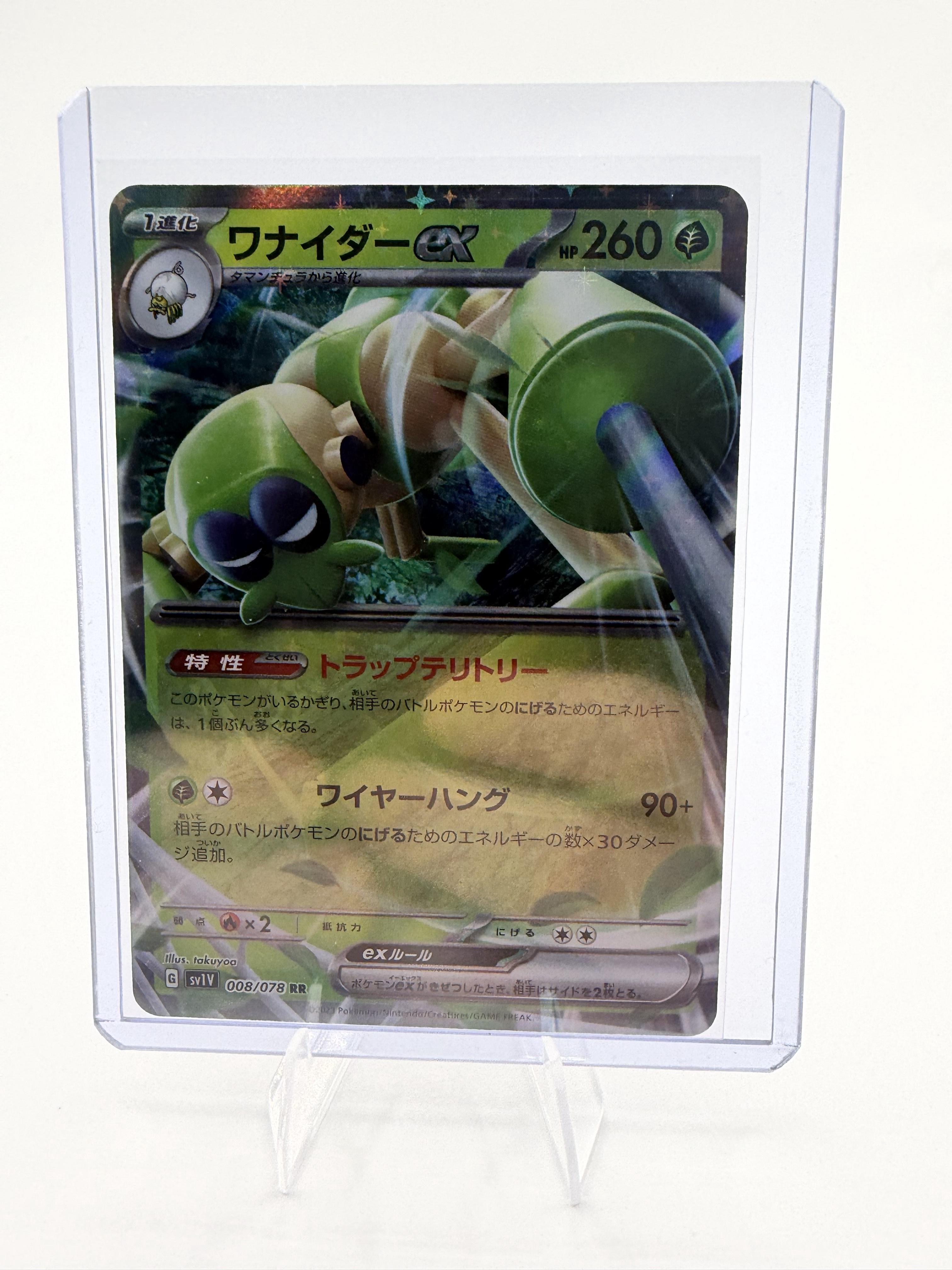 Spidops ex 008/078 RR Violet ex Japanese Pokemon Card NM