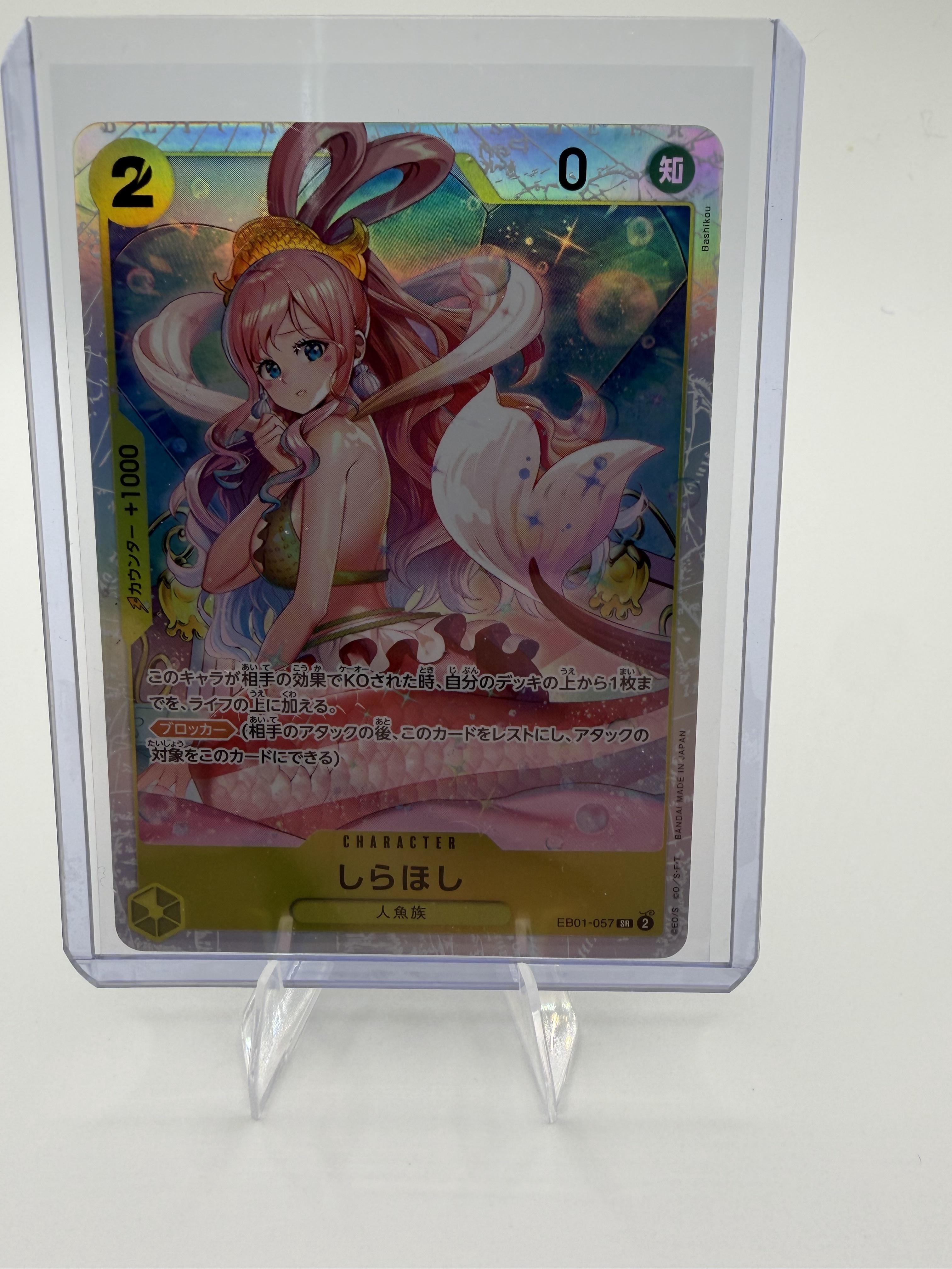 Shirahoshi EB01-057 SR Parallel Art One Piece TCG Memorial Collection Japanese