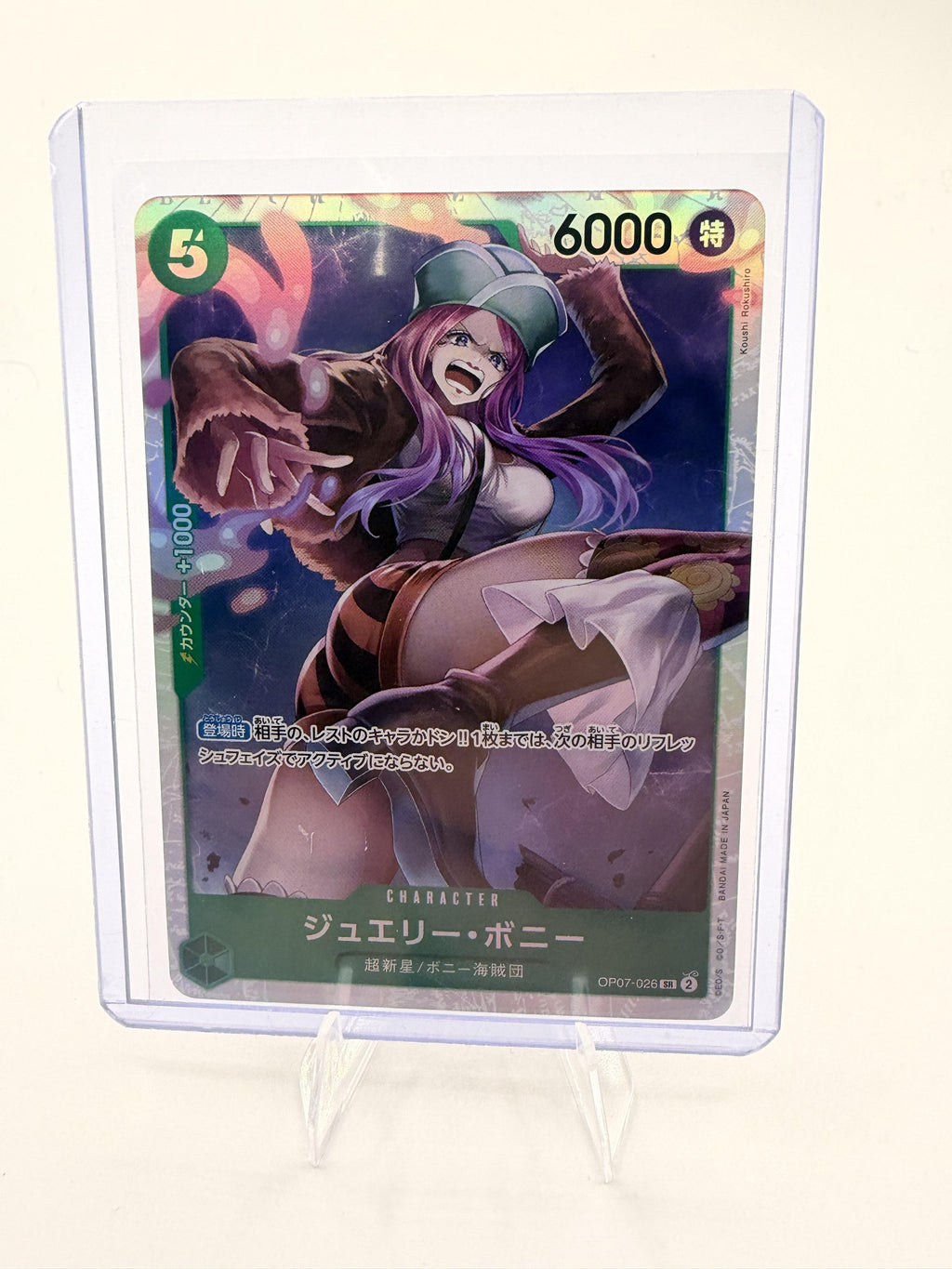 Jewelry Bonney OP07-026 SR Japanese One Piece Card Game 500 Years Future Foil
