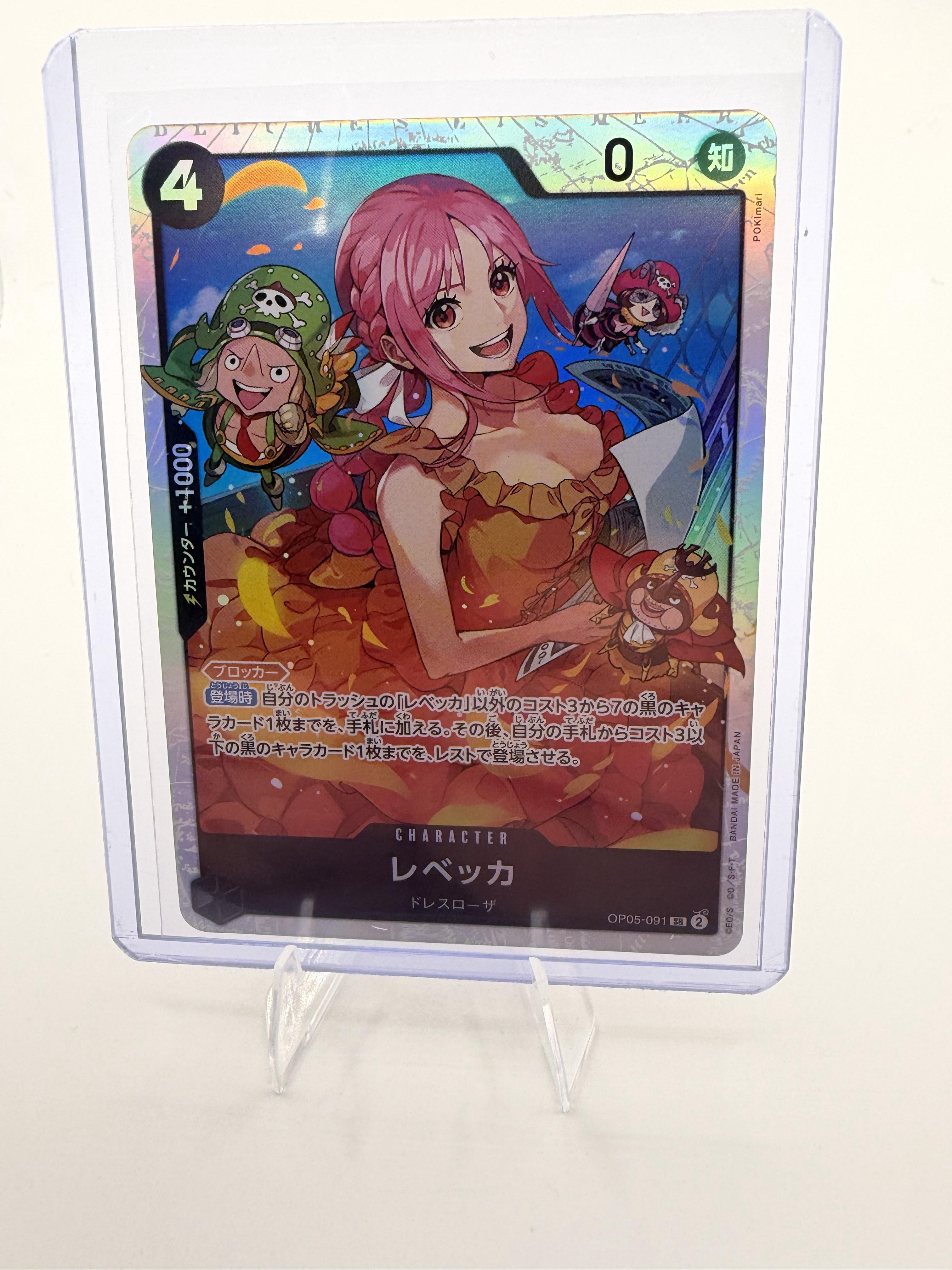 Rebecca OP05-091 SR Japanese One Piece Card Game Awakening of the New Era Foil