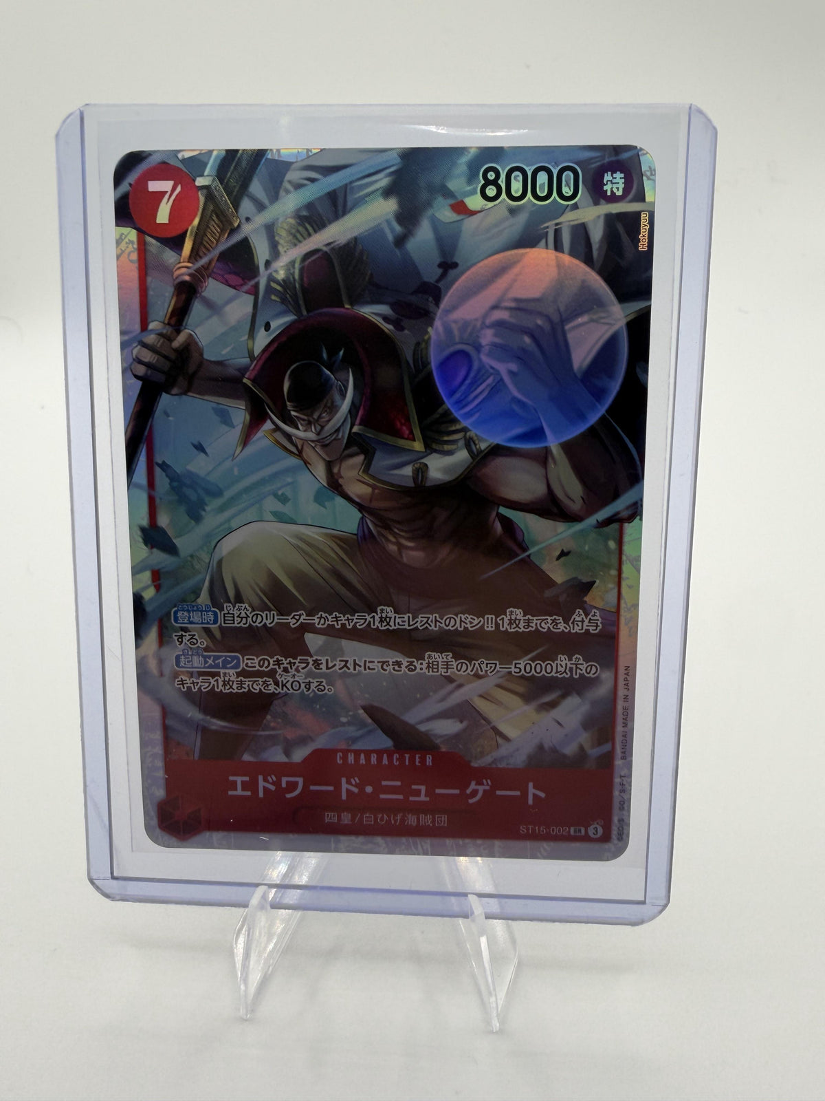 Edward Newgate ST15-002 SR Japanese One Piece Card