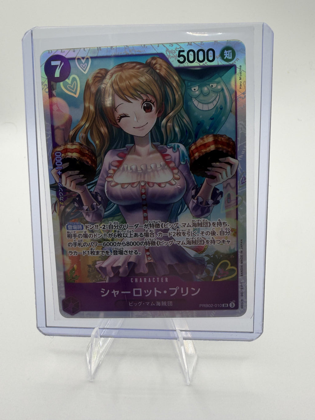 Jewelry Bonney OP07-026 SR Japanese One Piece Card Game 500 Years Future Foil