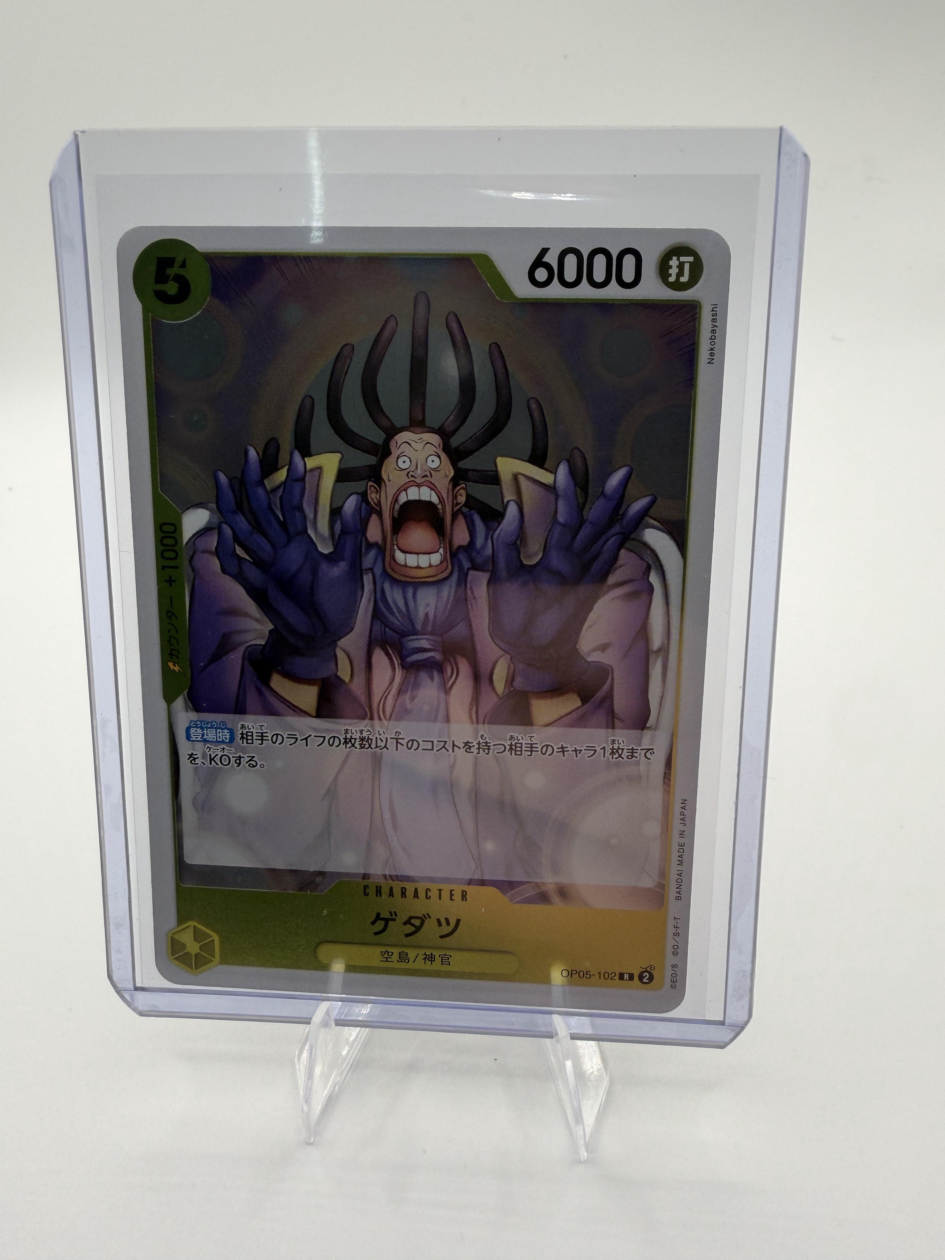 Gedatsu OP05-102 R Japanese One Piece Card Game Awakening of the New Era Foil