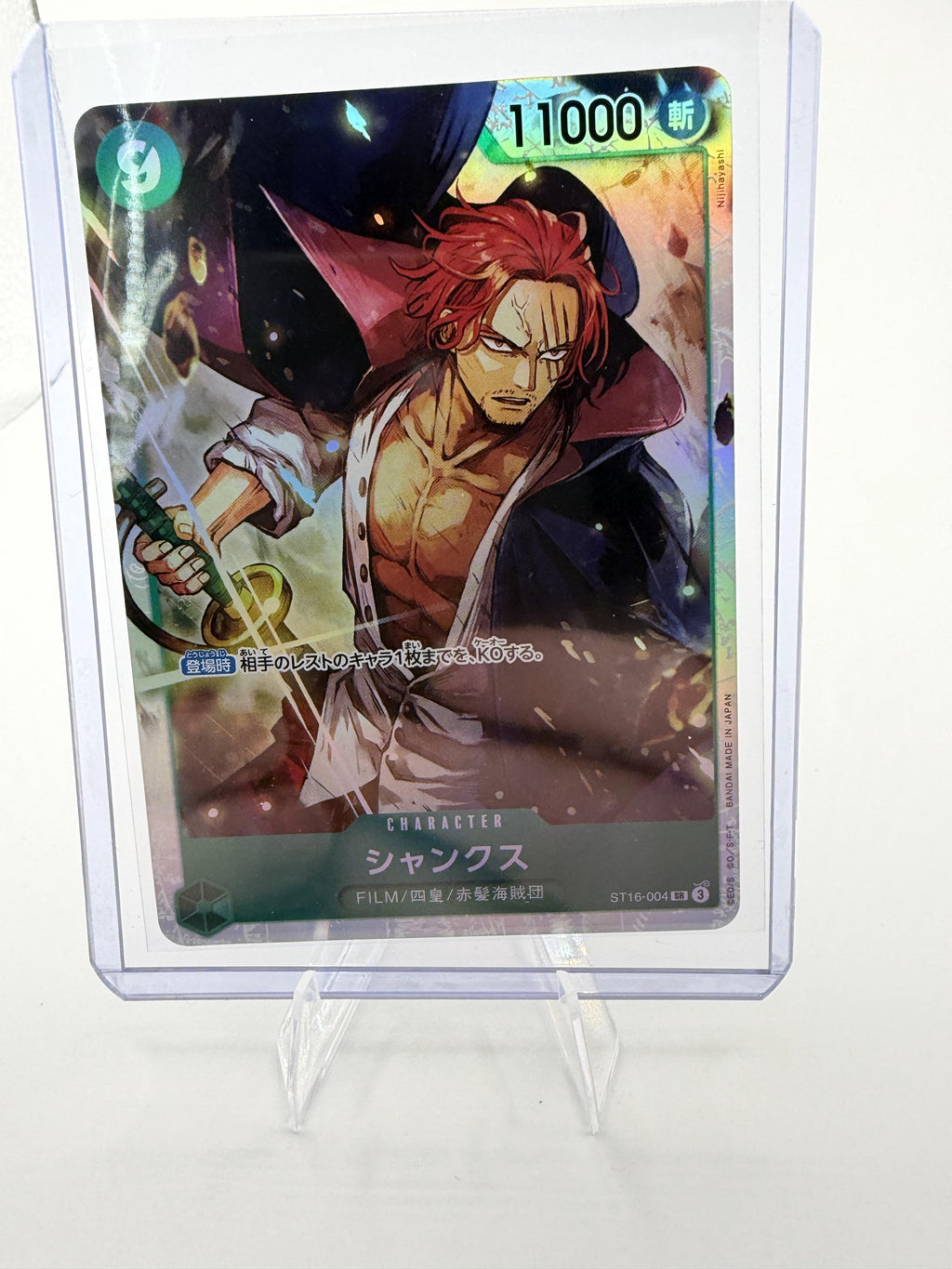 Shanks ST16-004 SR Japanese One Piece Card Game Starter Deck 16 Uta Green Foil