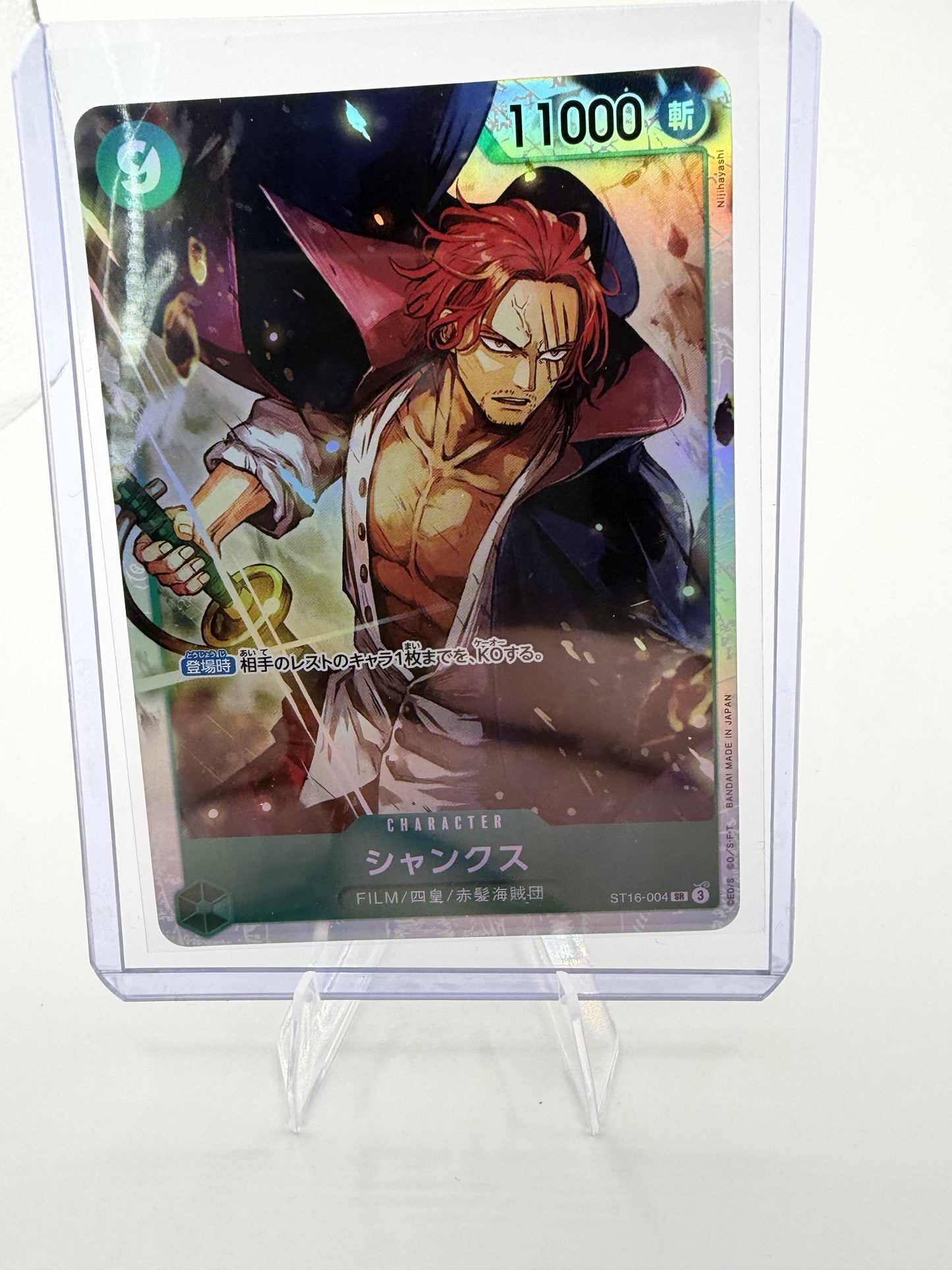 Shanks ST16-004 SR Japanese One Piece Card Game Starter Deck 16 Uta Green Foil