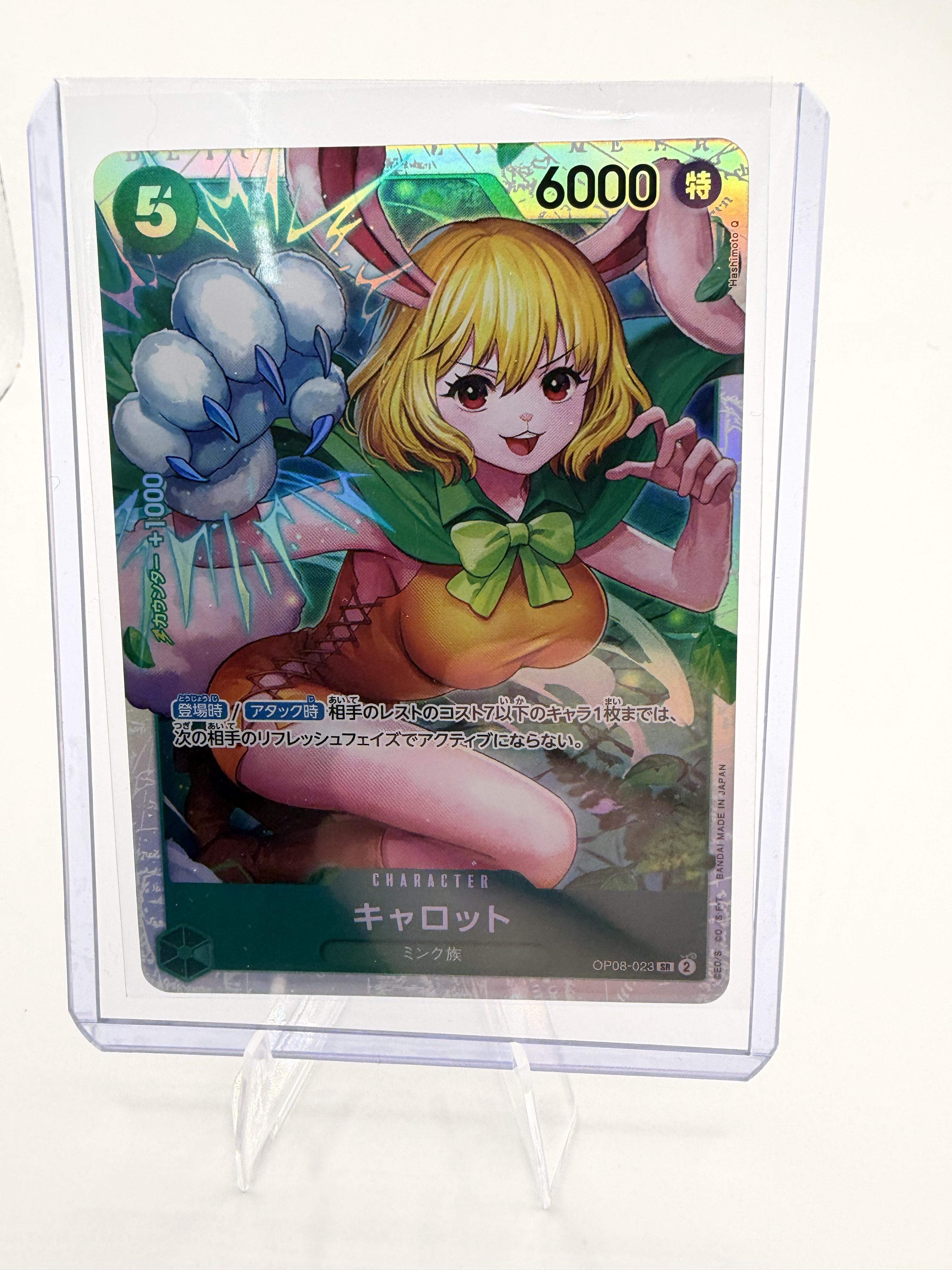 Carrot OP08-023 SR Parallel Foil Japanese One Piece Card Game Premium Booster